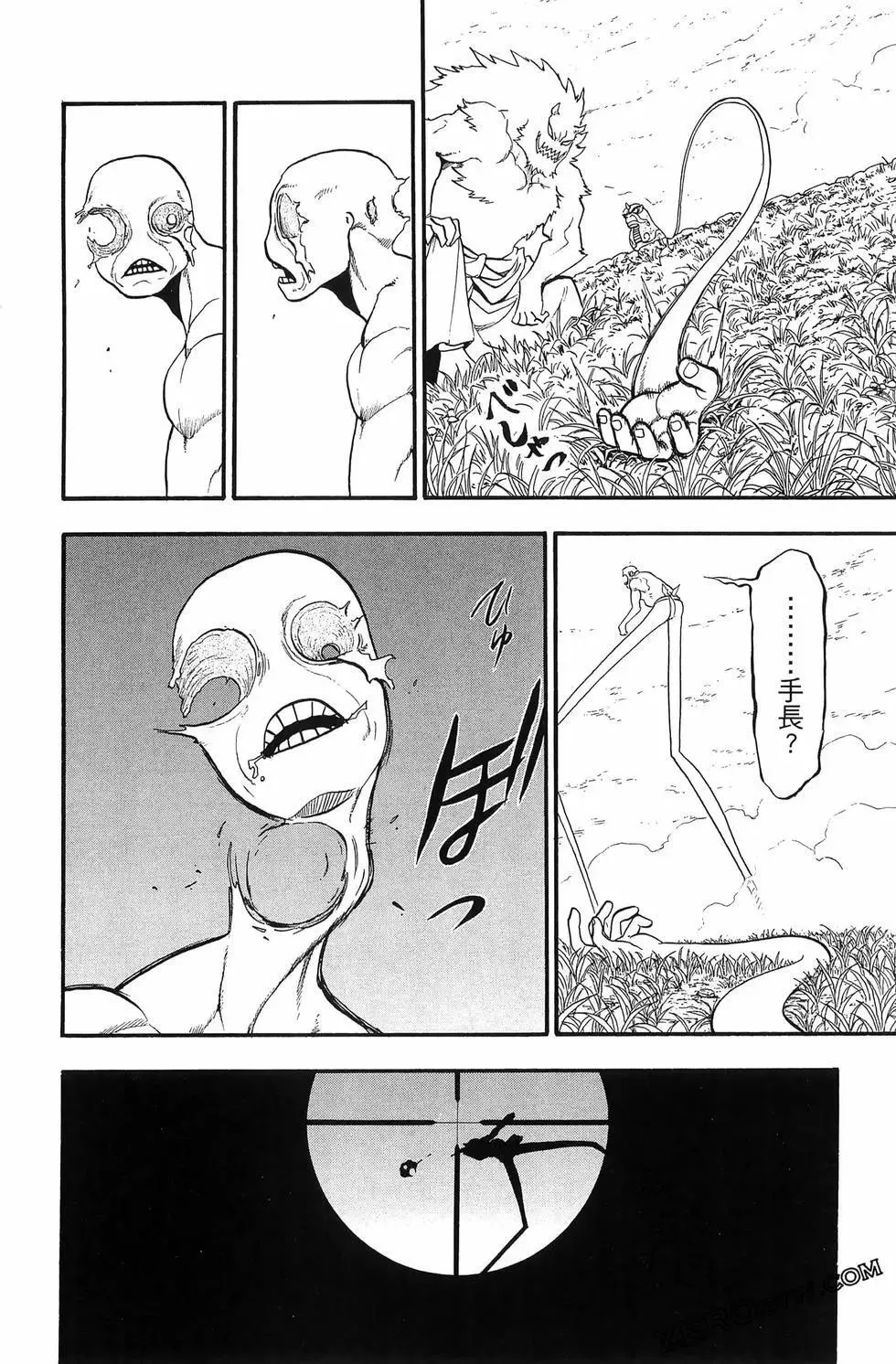 第04卷 第68页