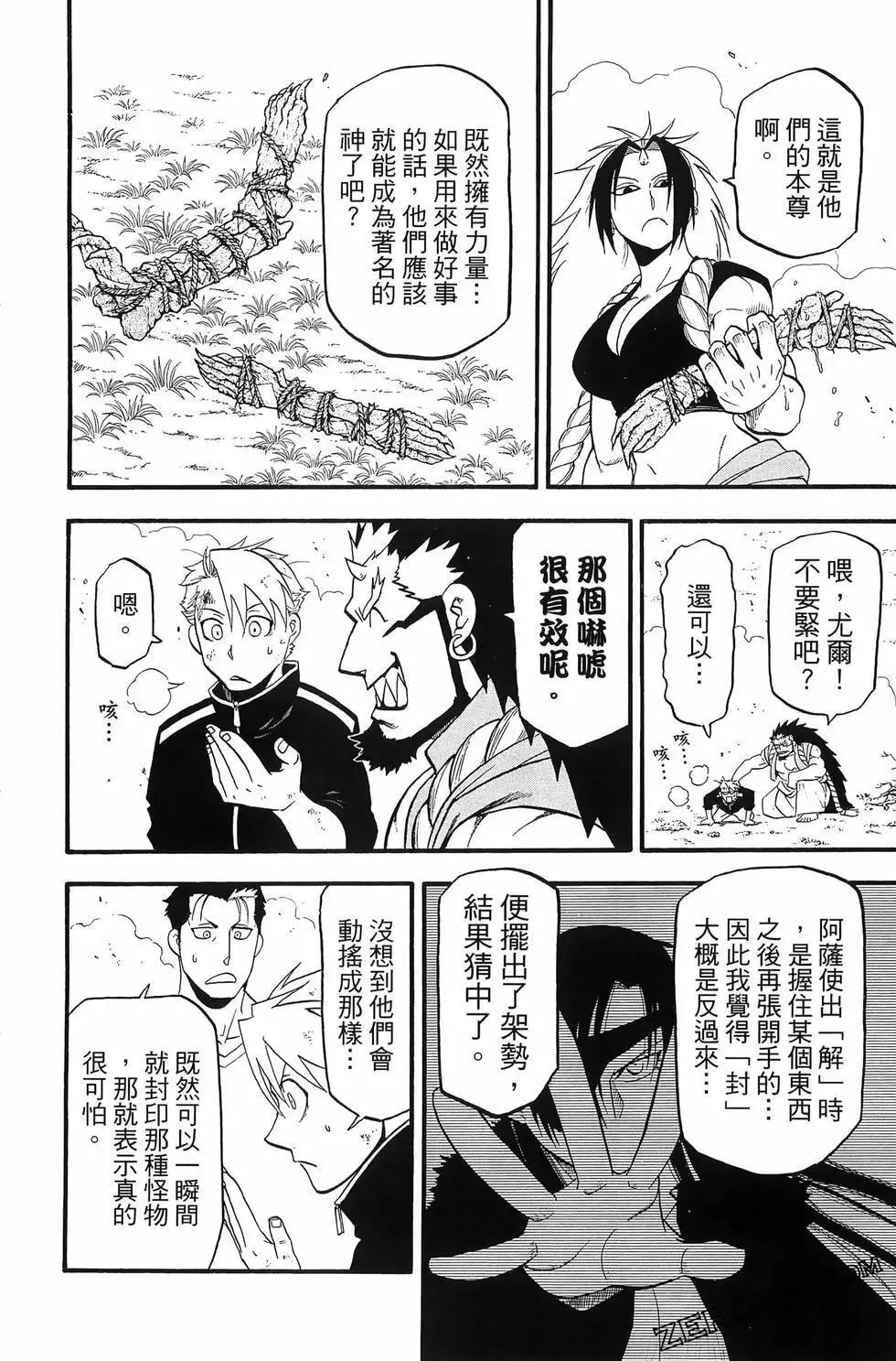 第04卷 第70页