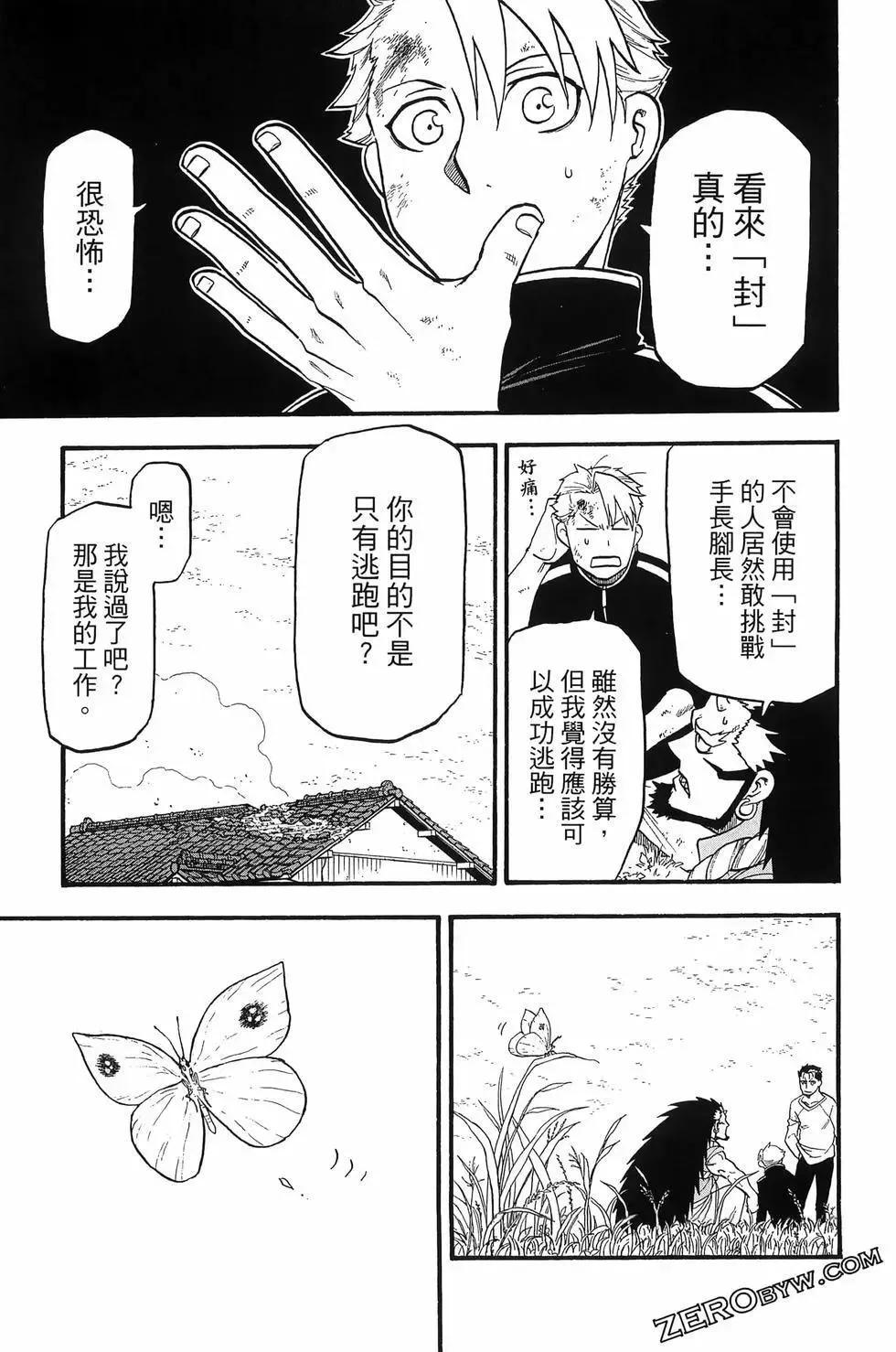 第04卷 第71页