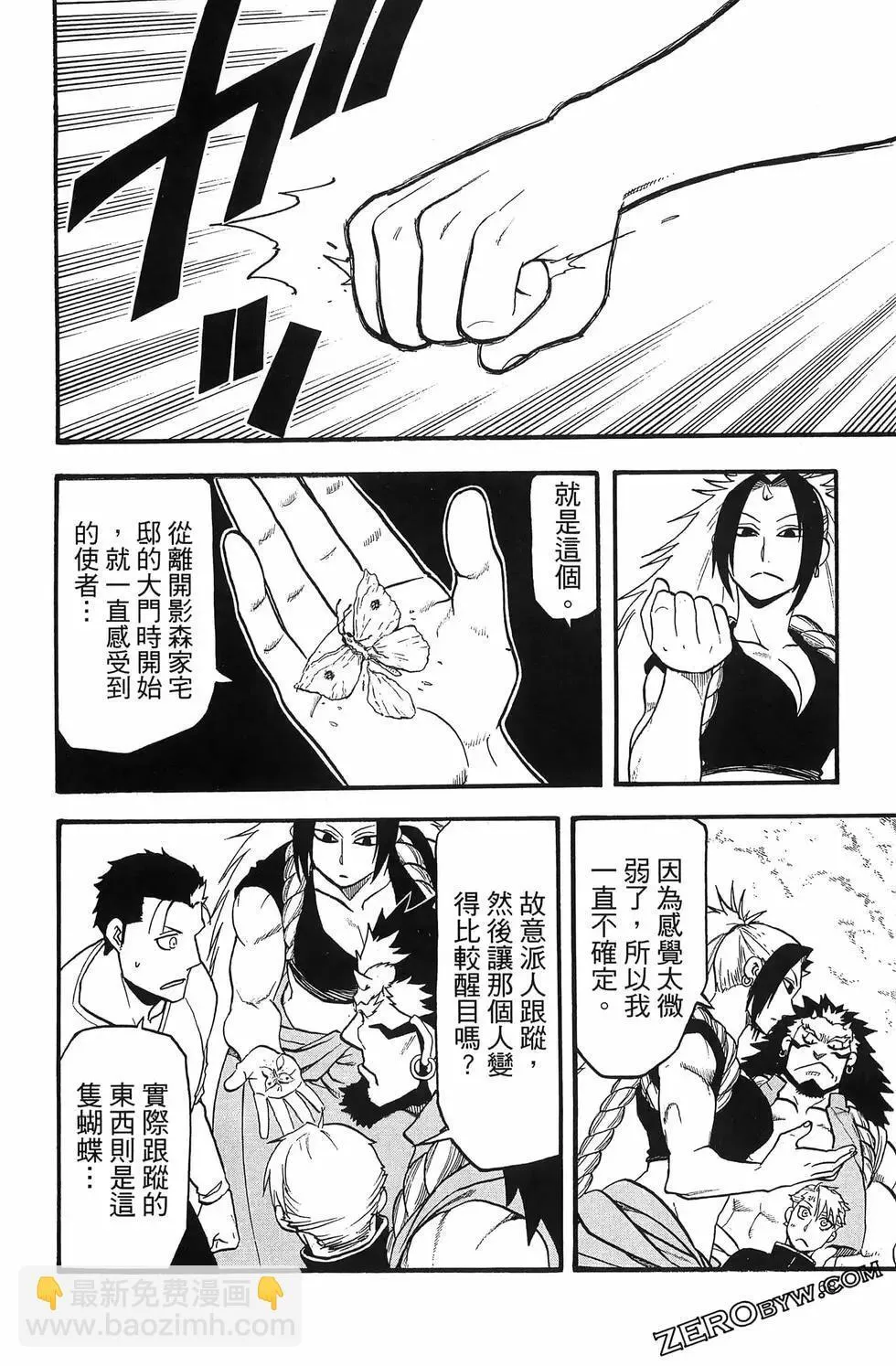 第04卷 第72页