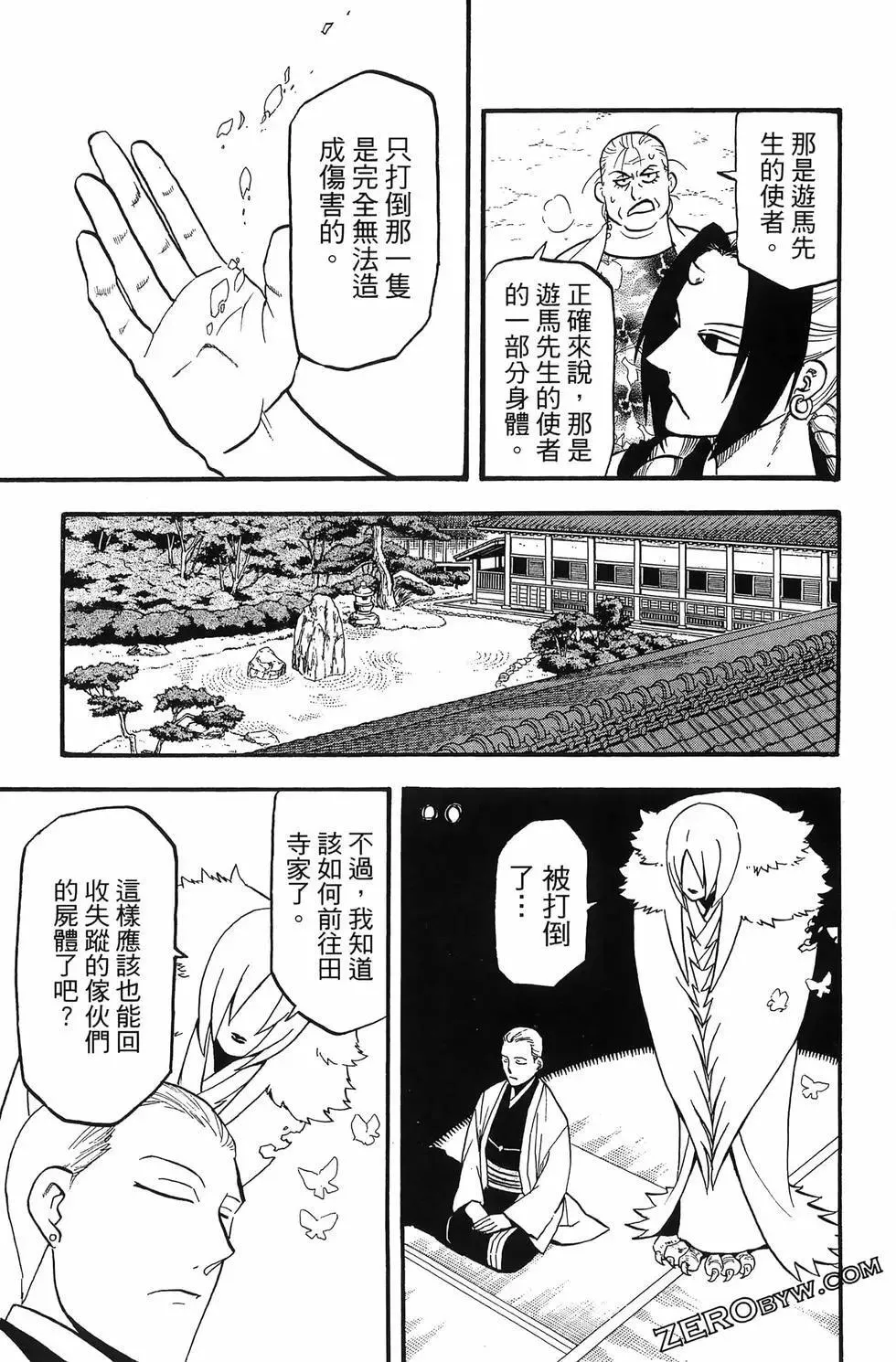 第04卷 第73页