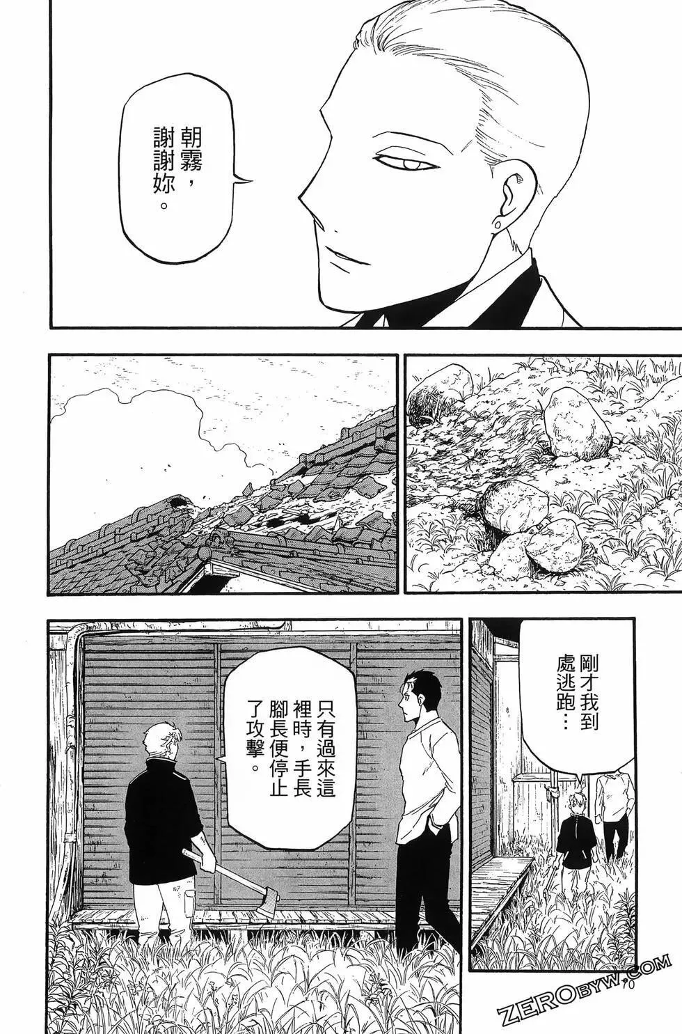 第04卷 第74页