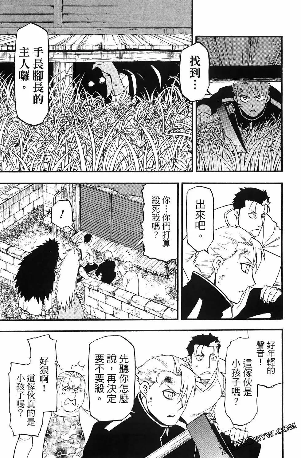 第04卷 第75页