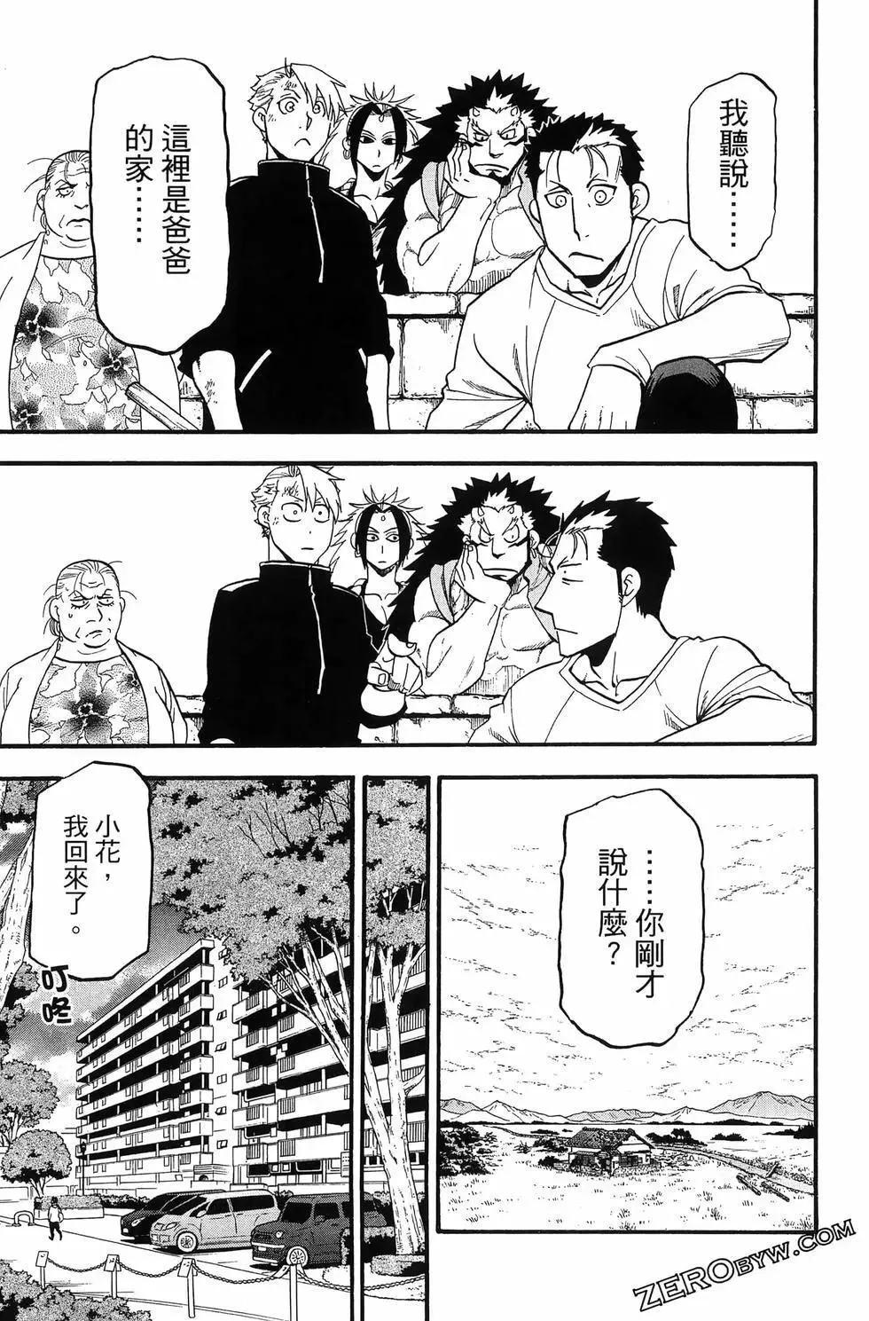 第04卷 第77页
