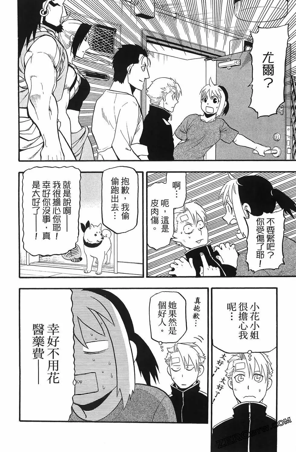 第04卷 第78页