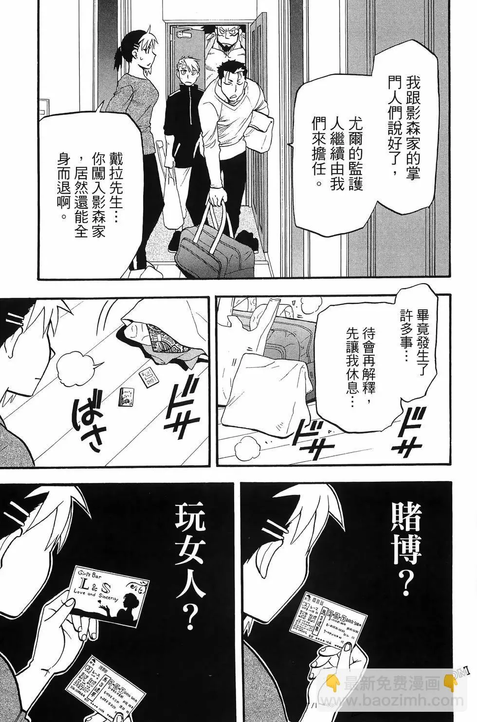 第04卷 第79页