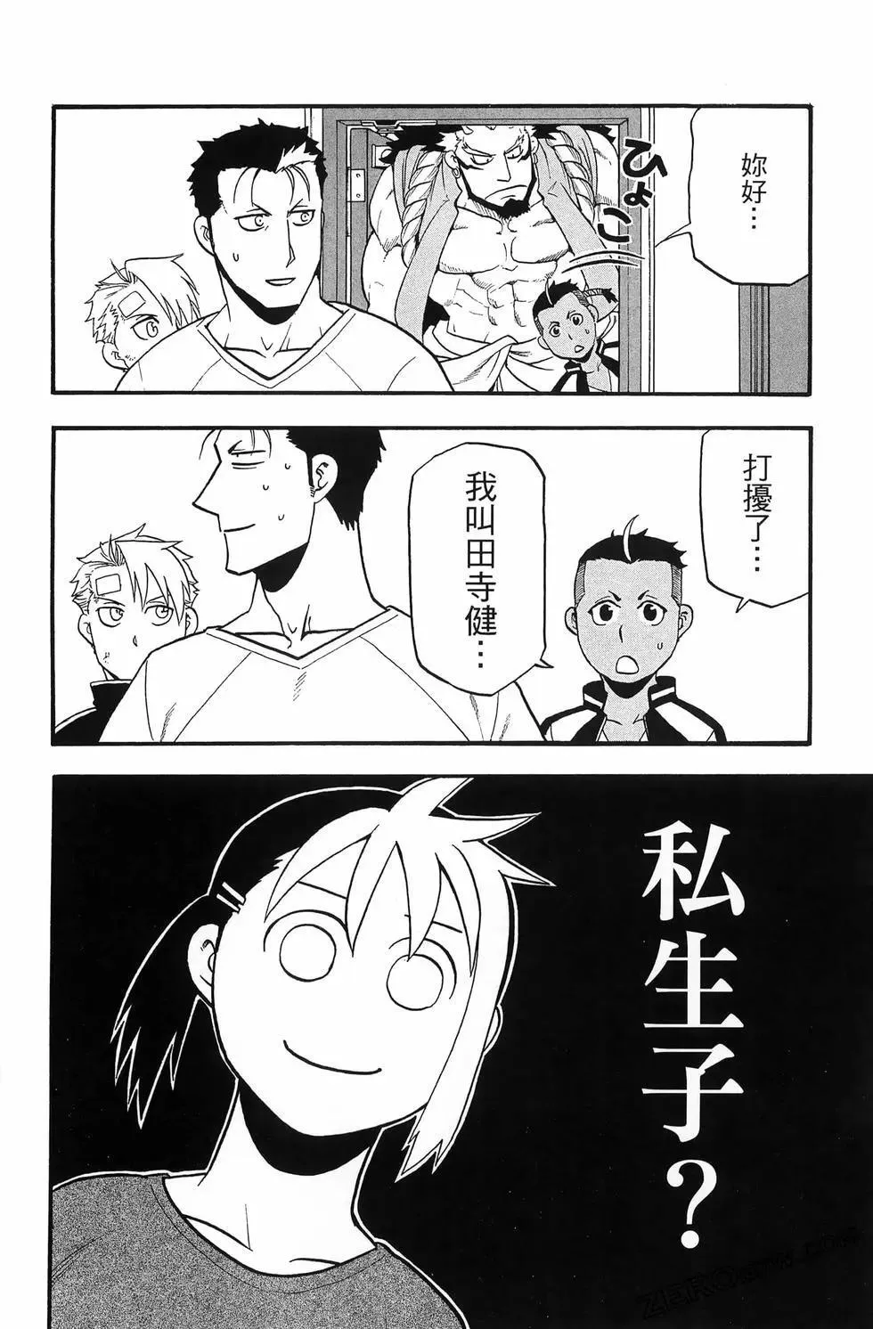 第04卷 第80页
