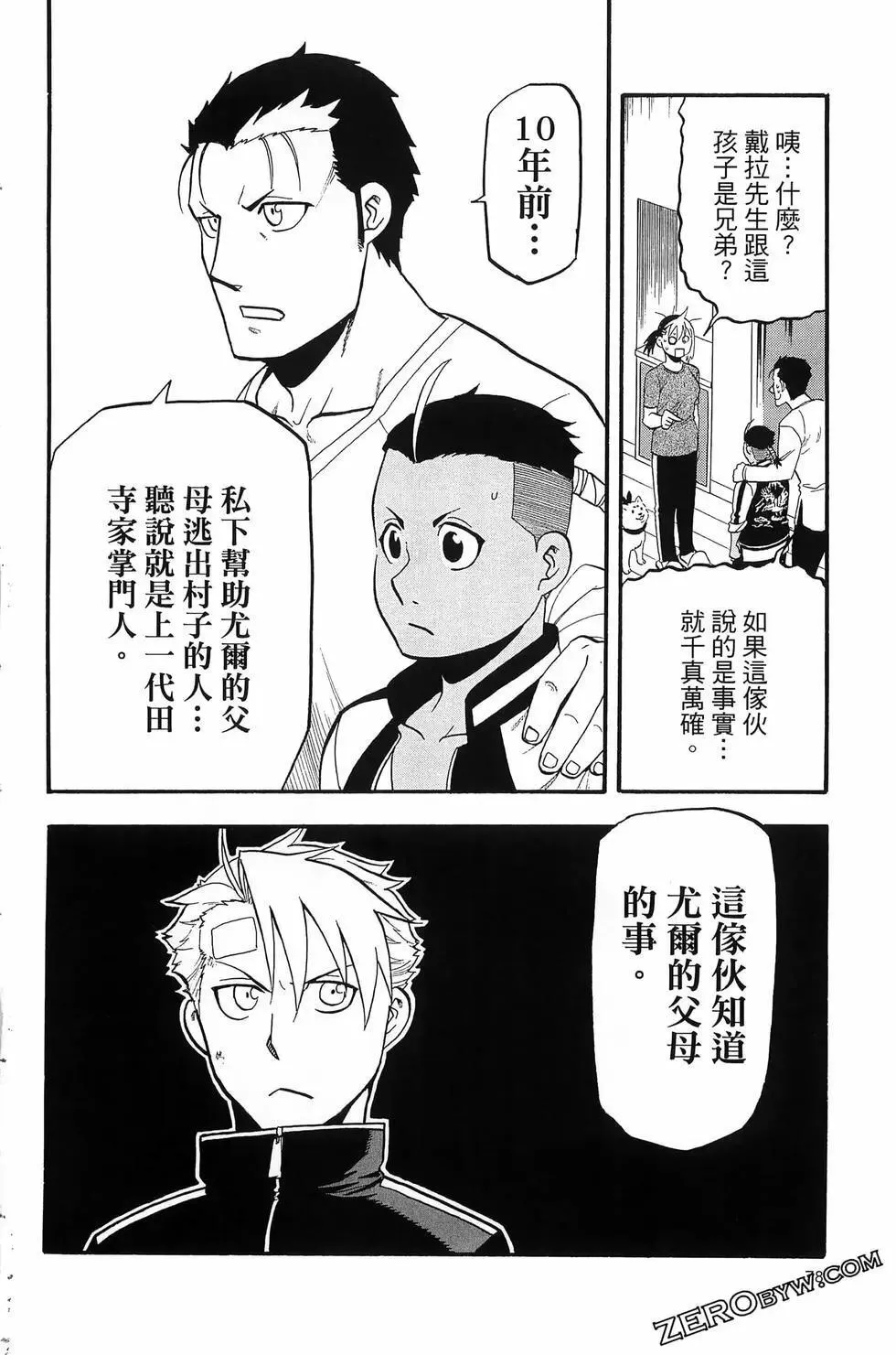 第04卷 第82页