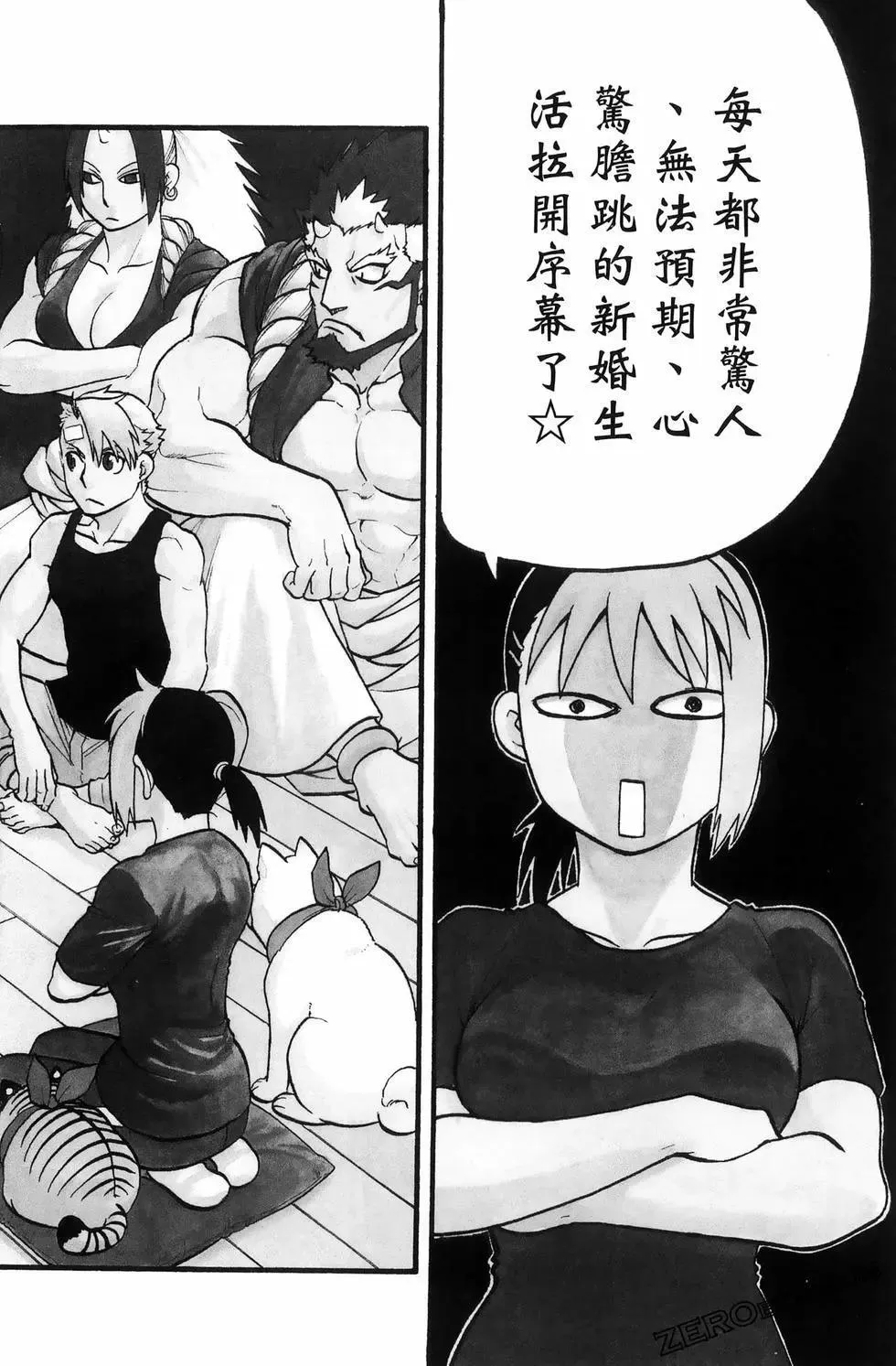 第04卷 第86页