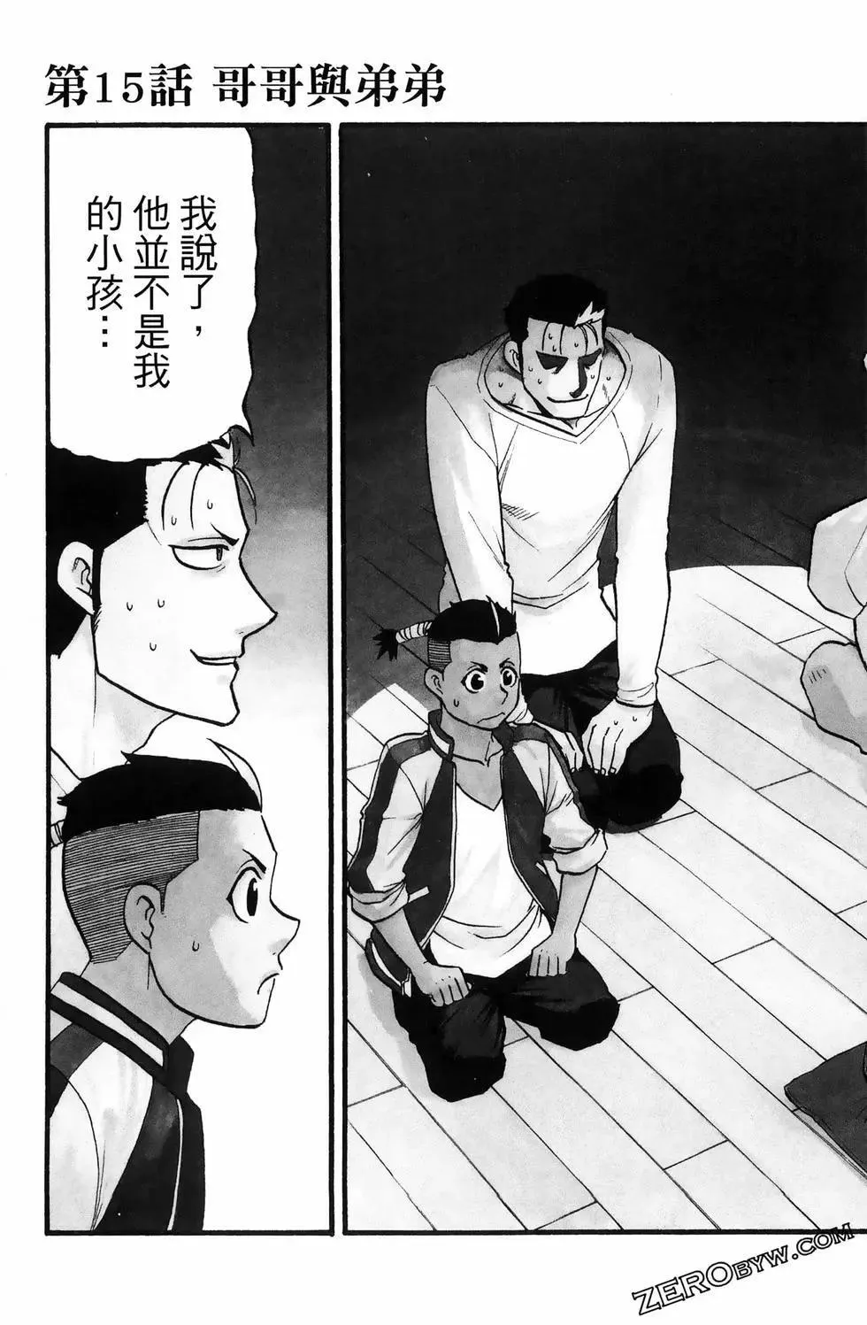 第04卷 第87页