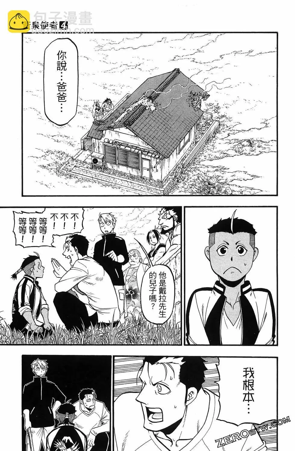 第04卷 第89页