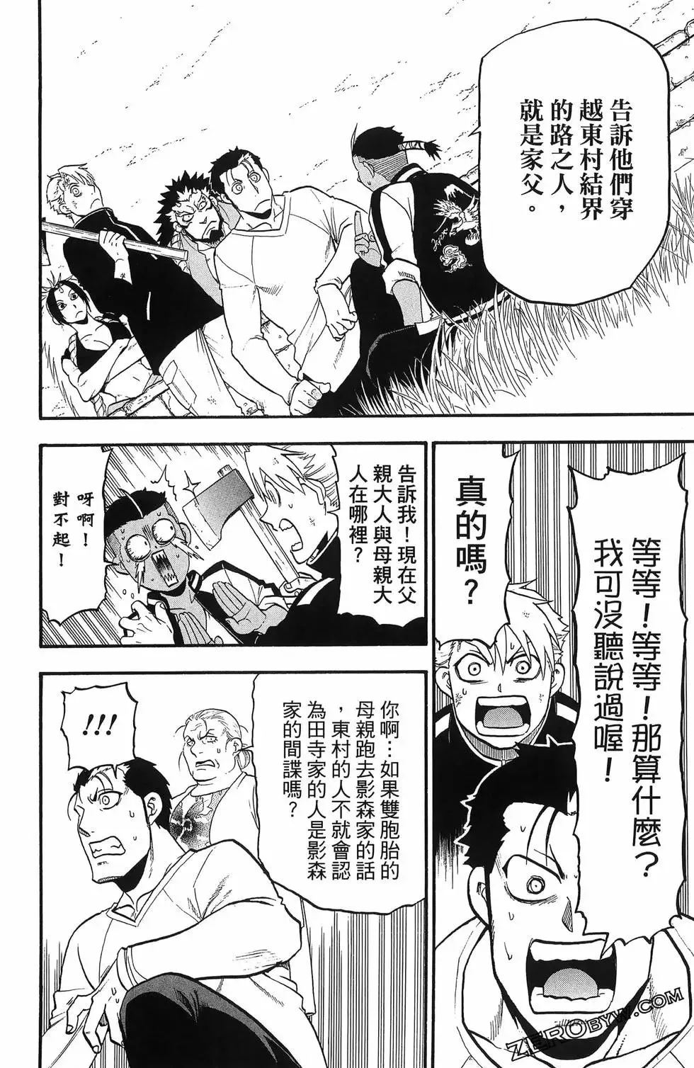 第04卷 第92页