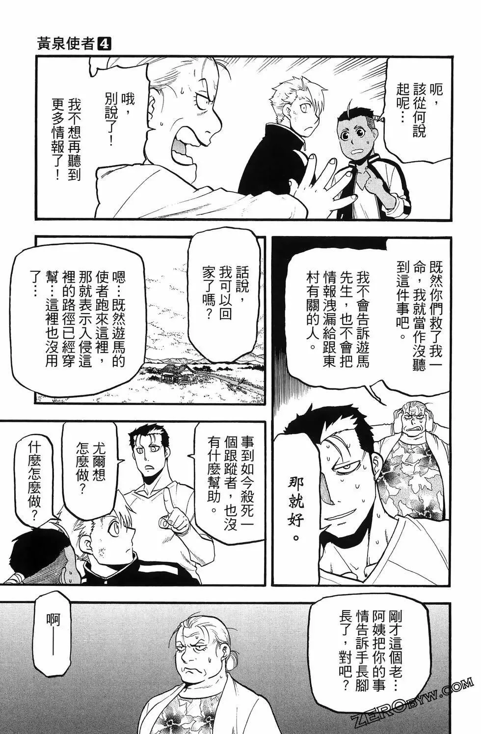 第04卷 第93页