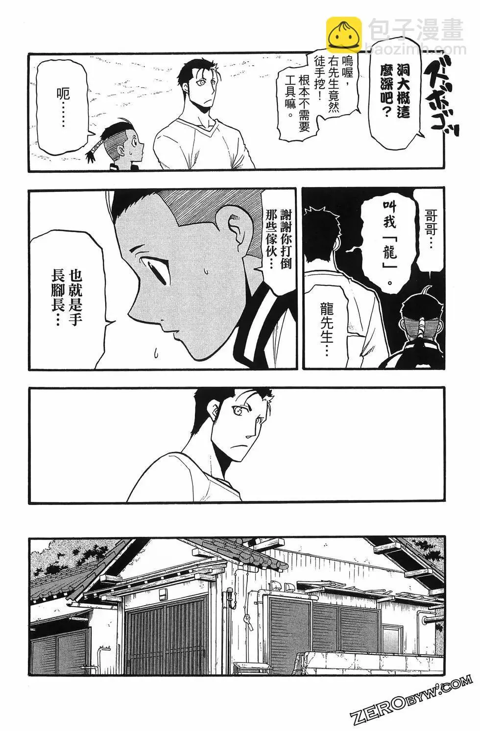 第04卷 第96页
