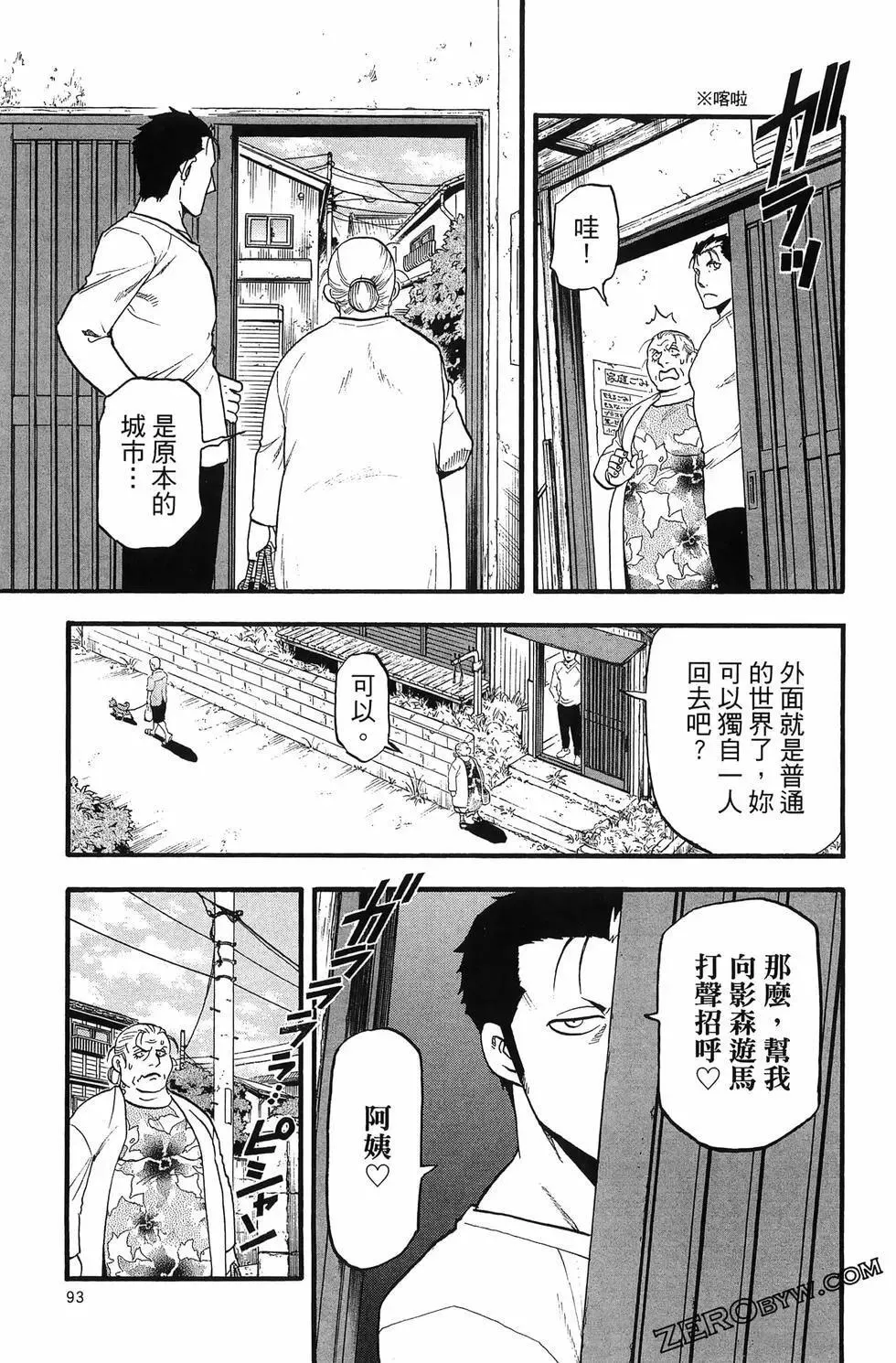 第04卷 第97页