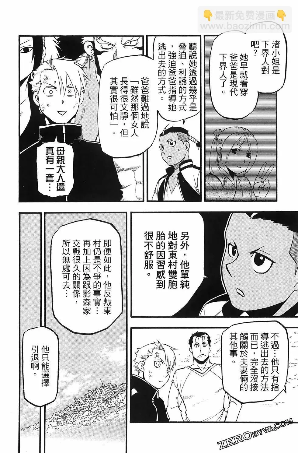 第04卷 第102页