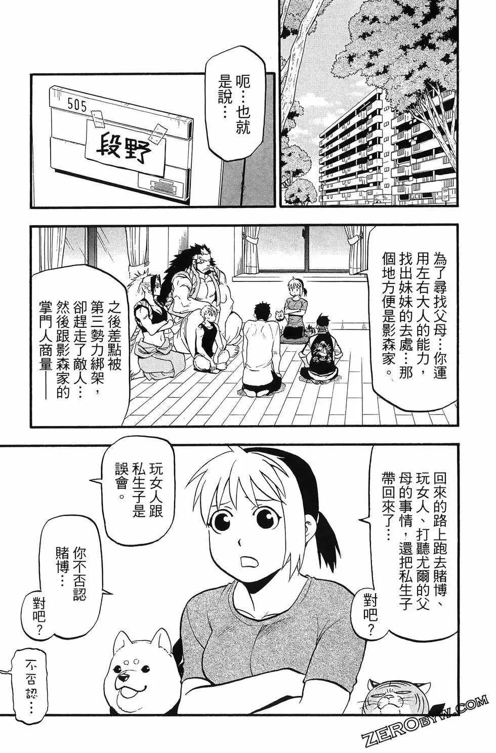 第04卷 第103页