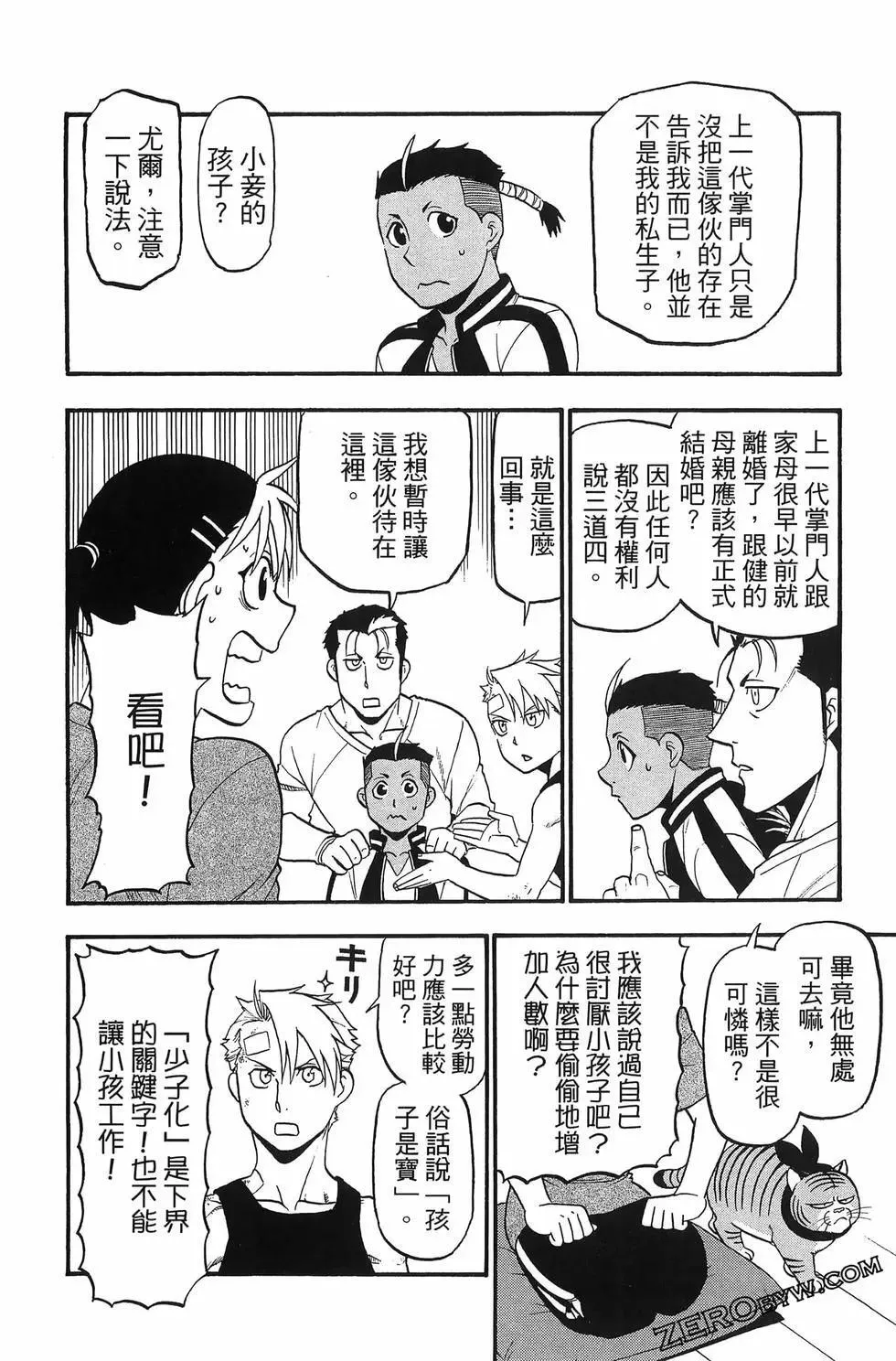 第04卷 第104页