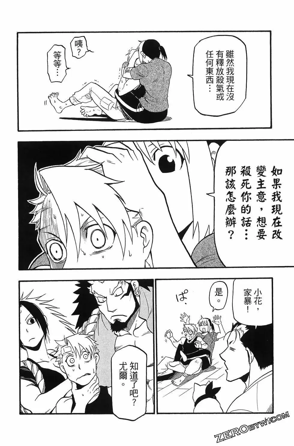 第04卷 第106页