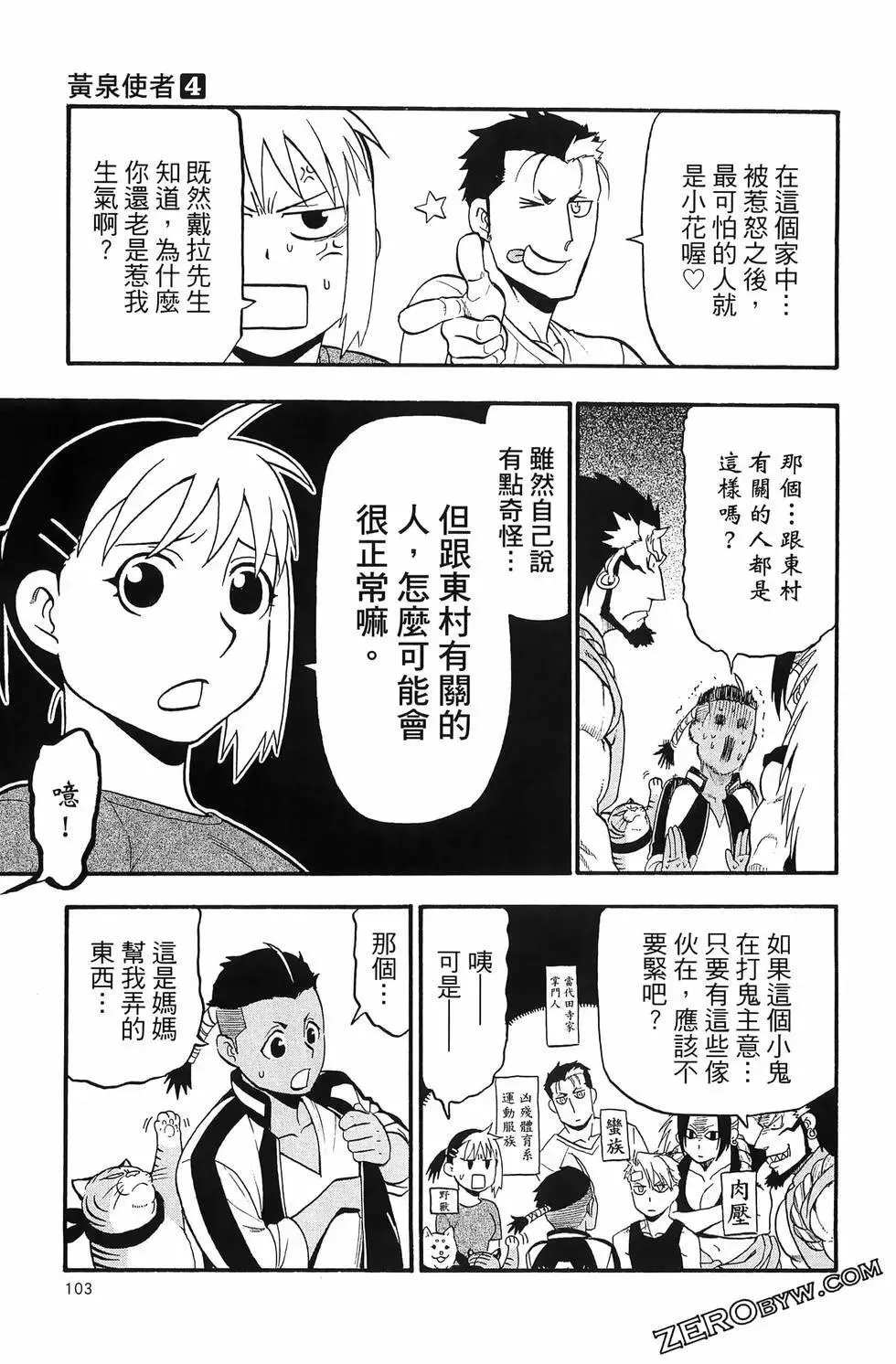第04卷 第107页