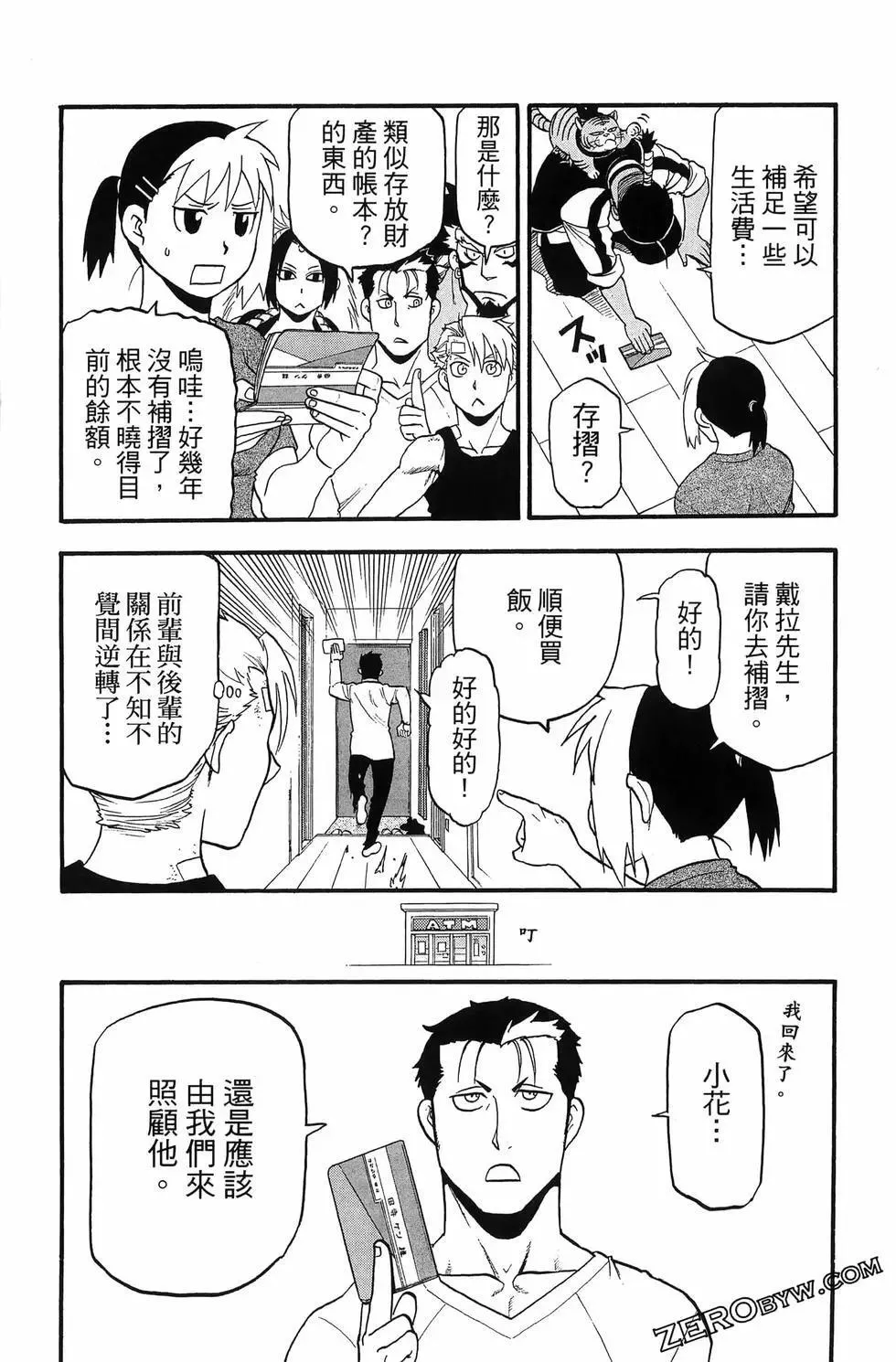 第04卷 第108页