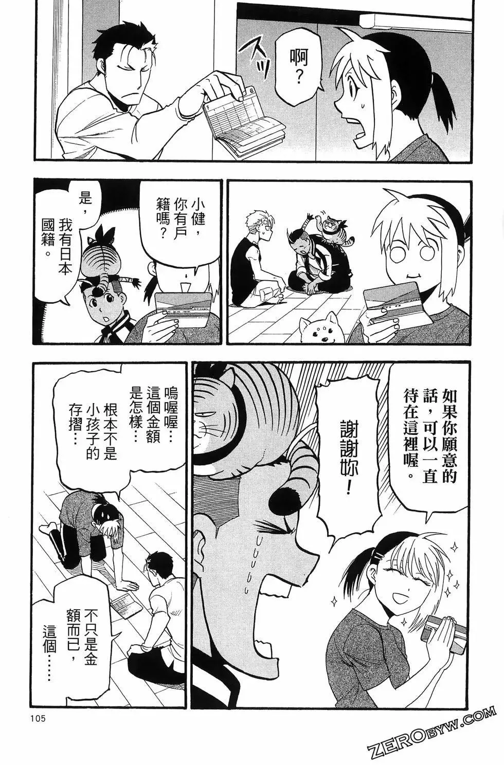 第04卷 第109页