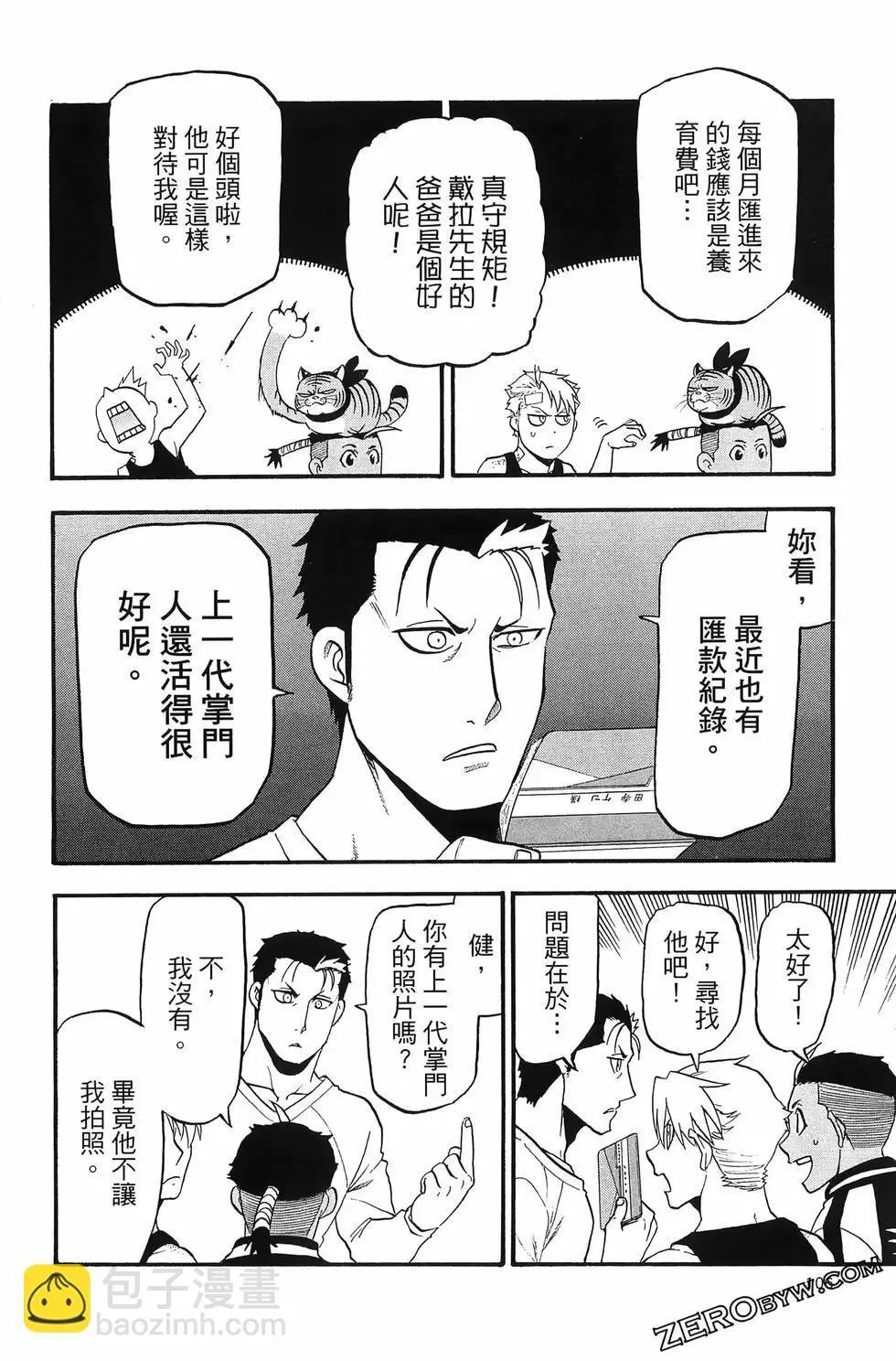 第04卷 第110页