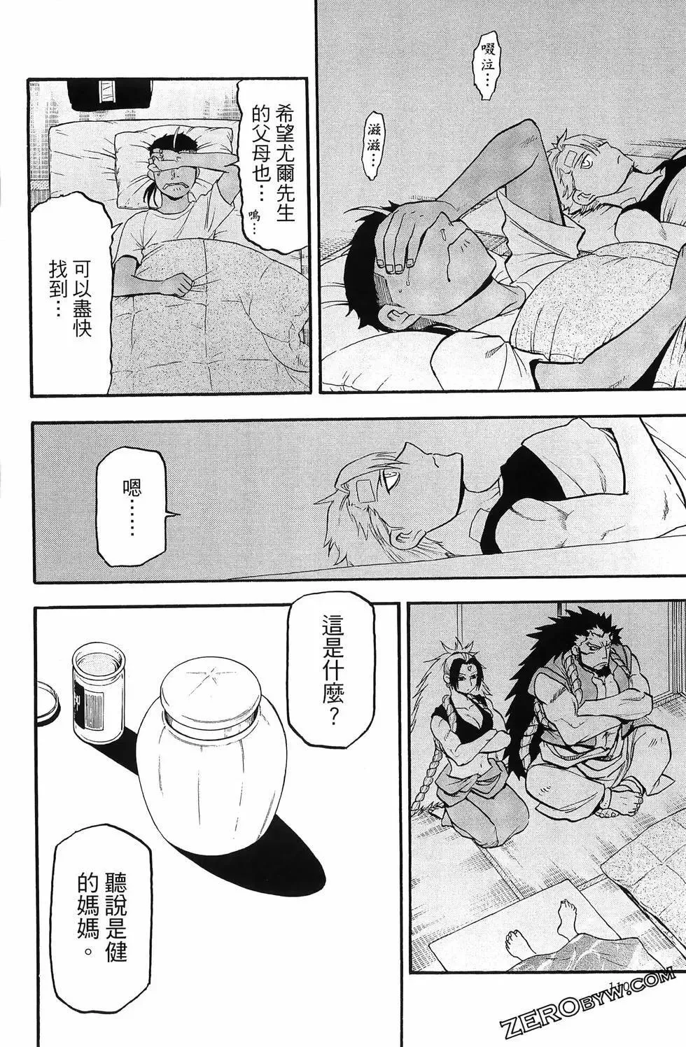 第04卷 第114页