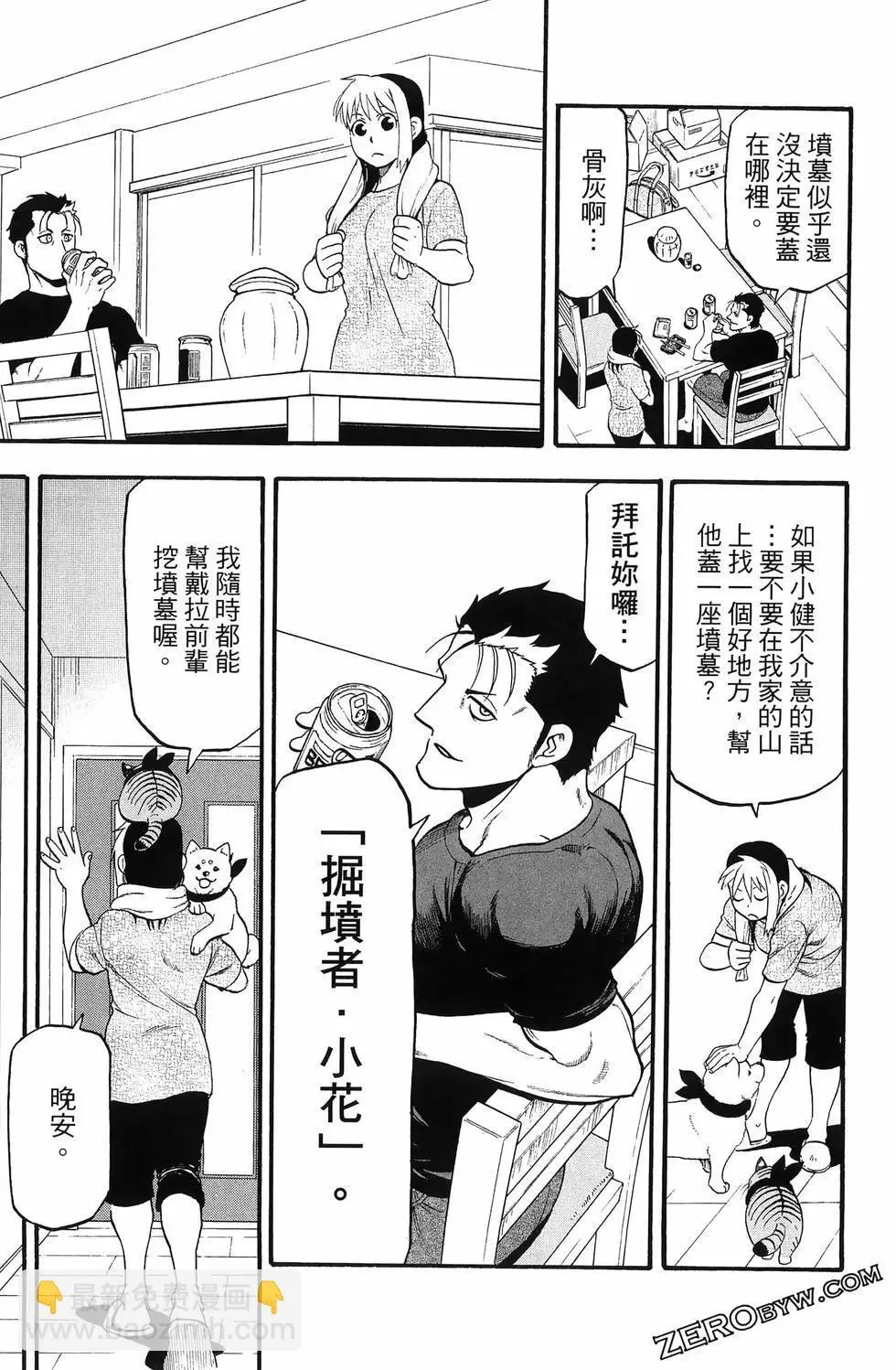 第04卷 第115页