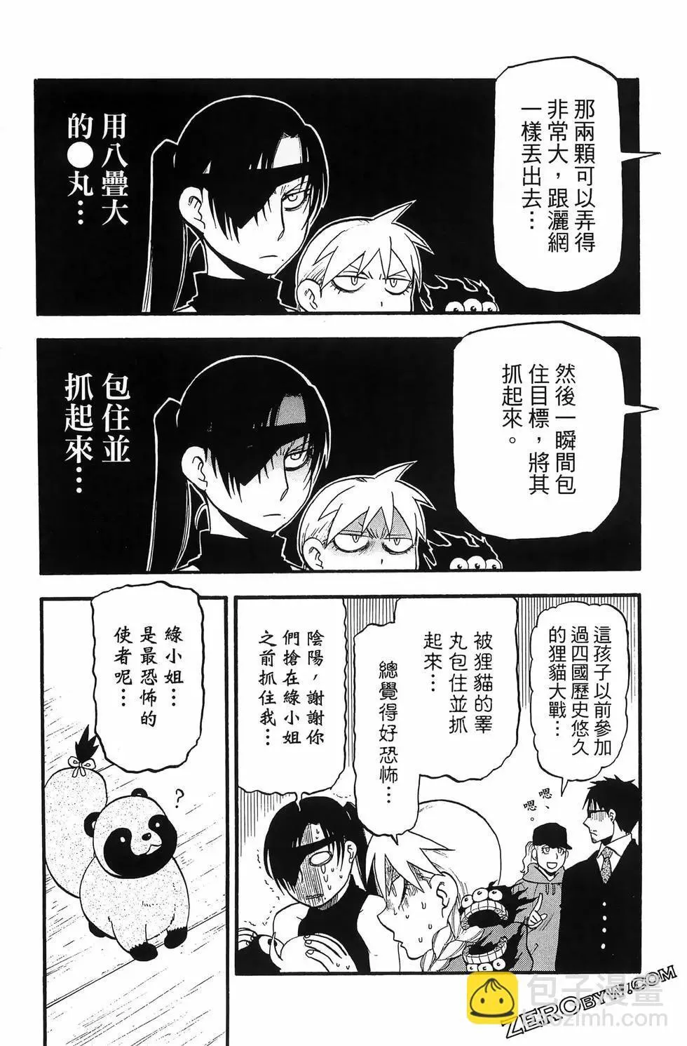 第04卷 第118页