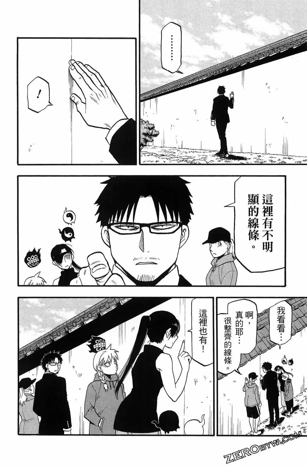 第04卷 第120页