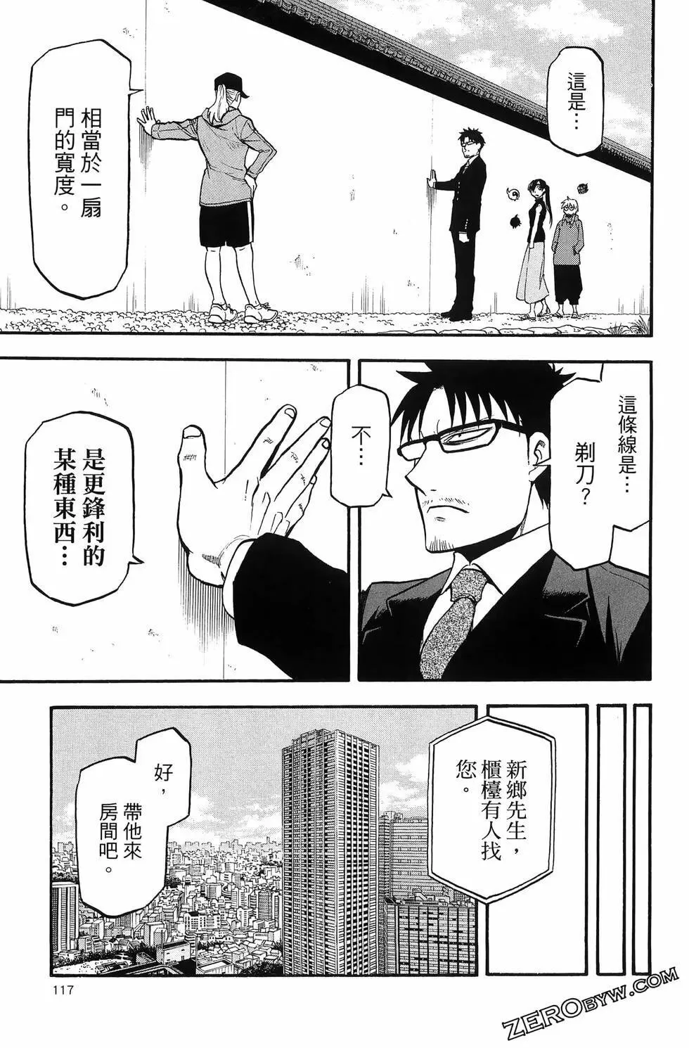 第04卷 第121页