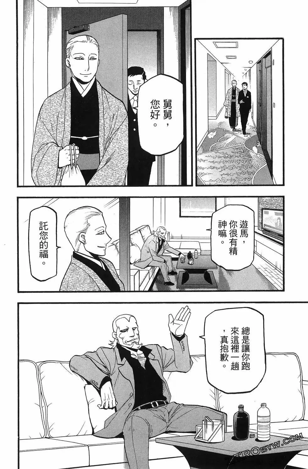 第04卷 第122页
