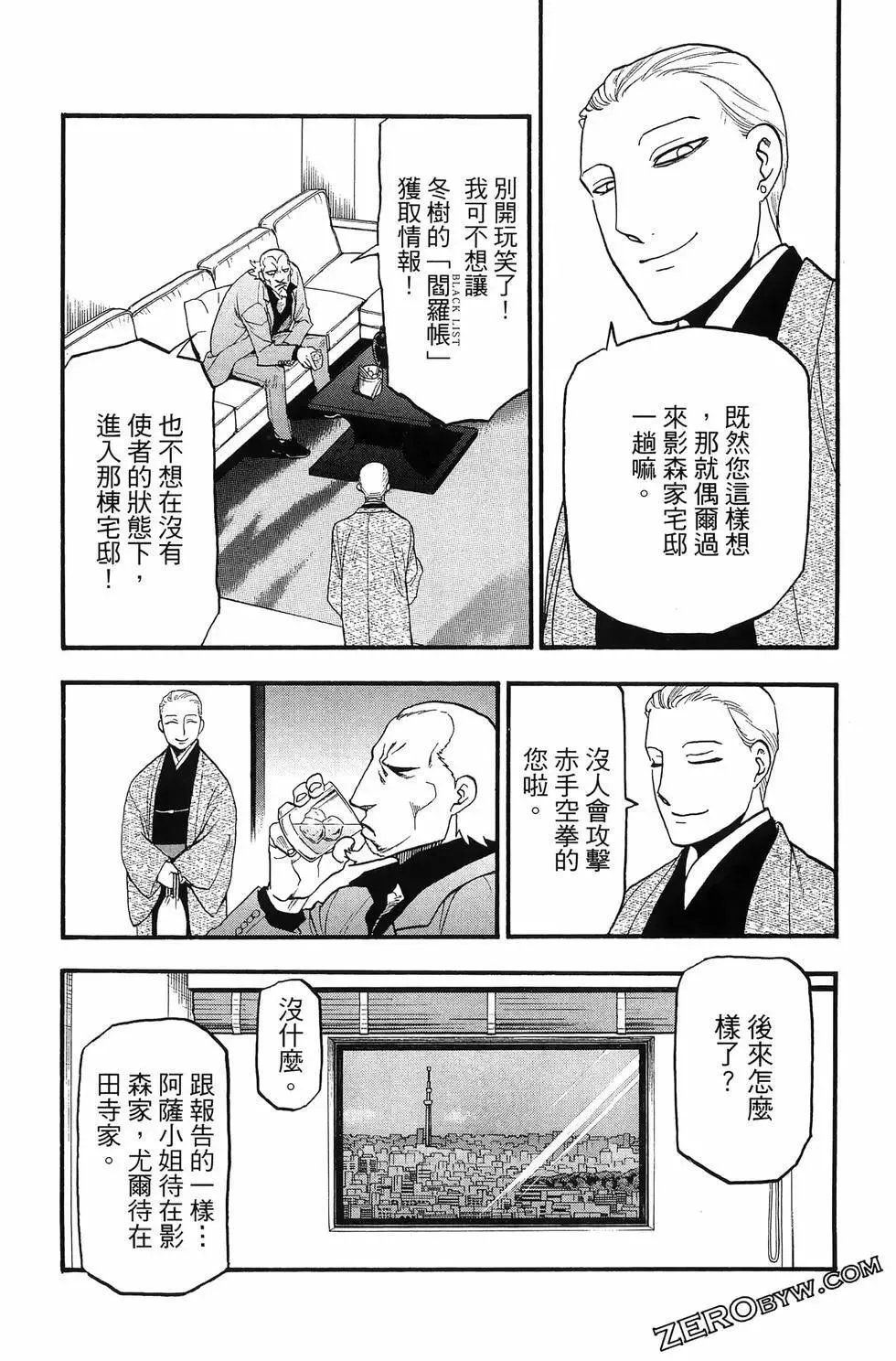 第04卷 第123页