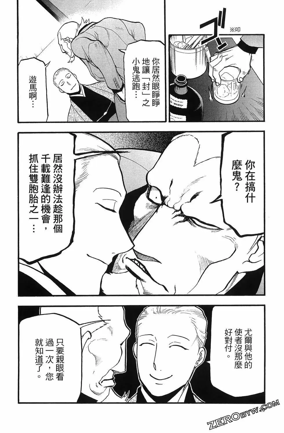 第04卷 第124页
