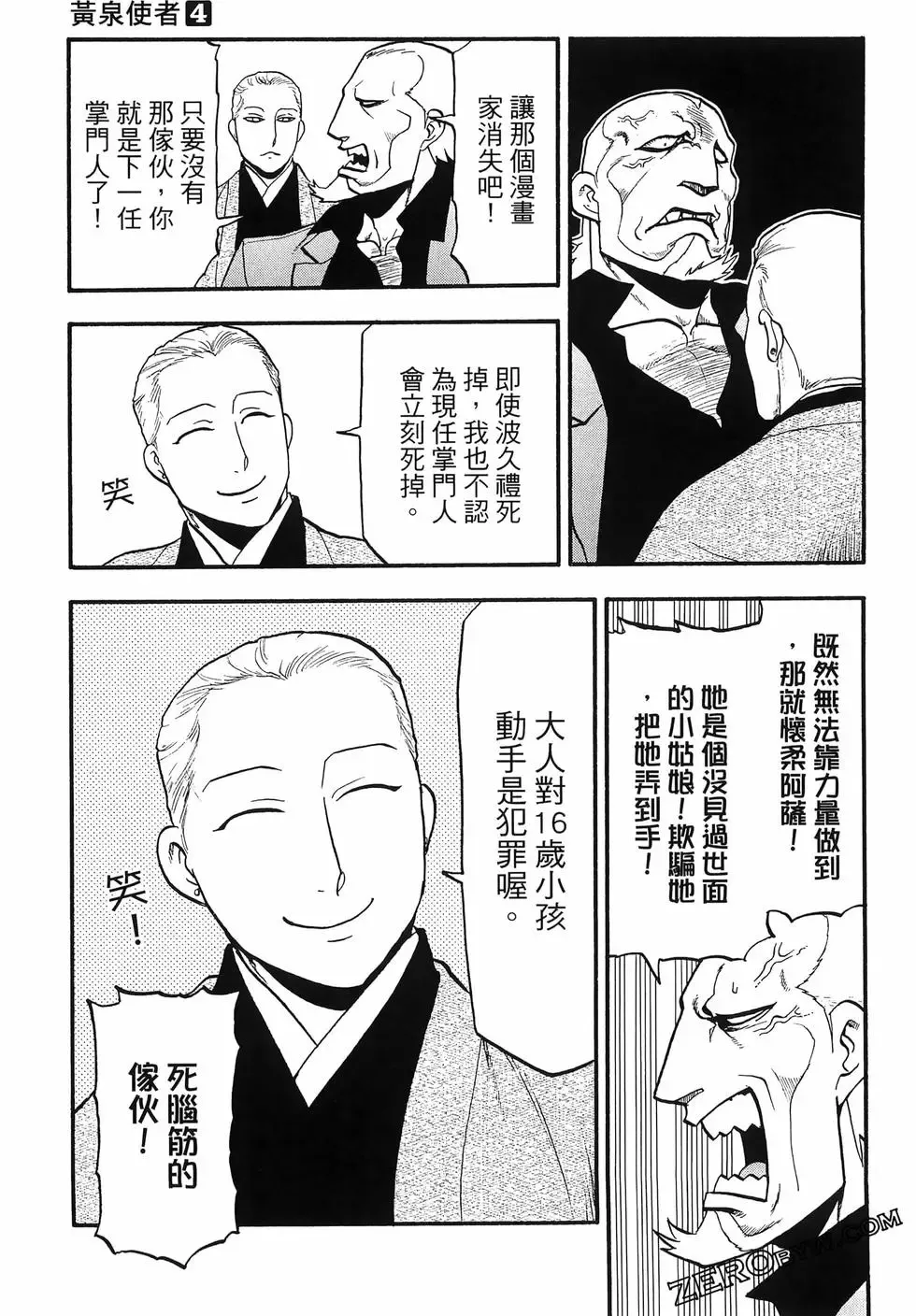 第04卷 第125页