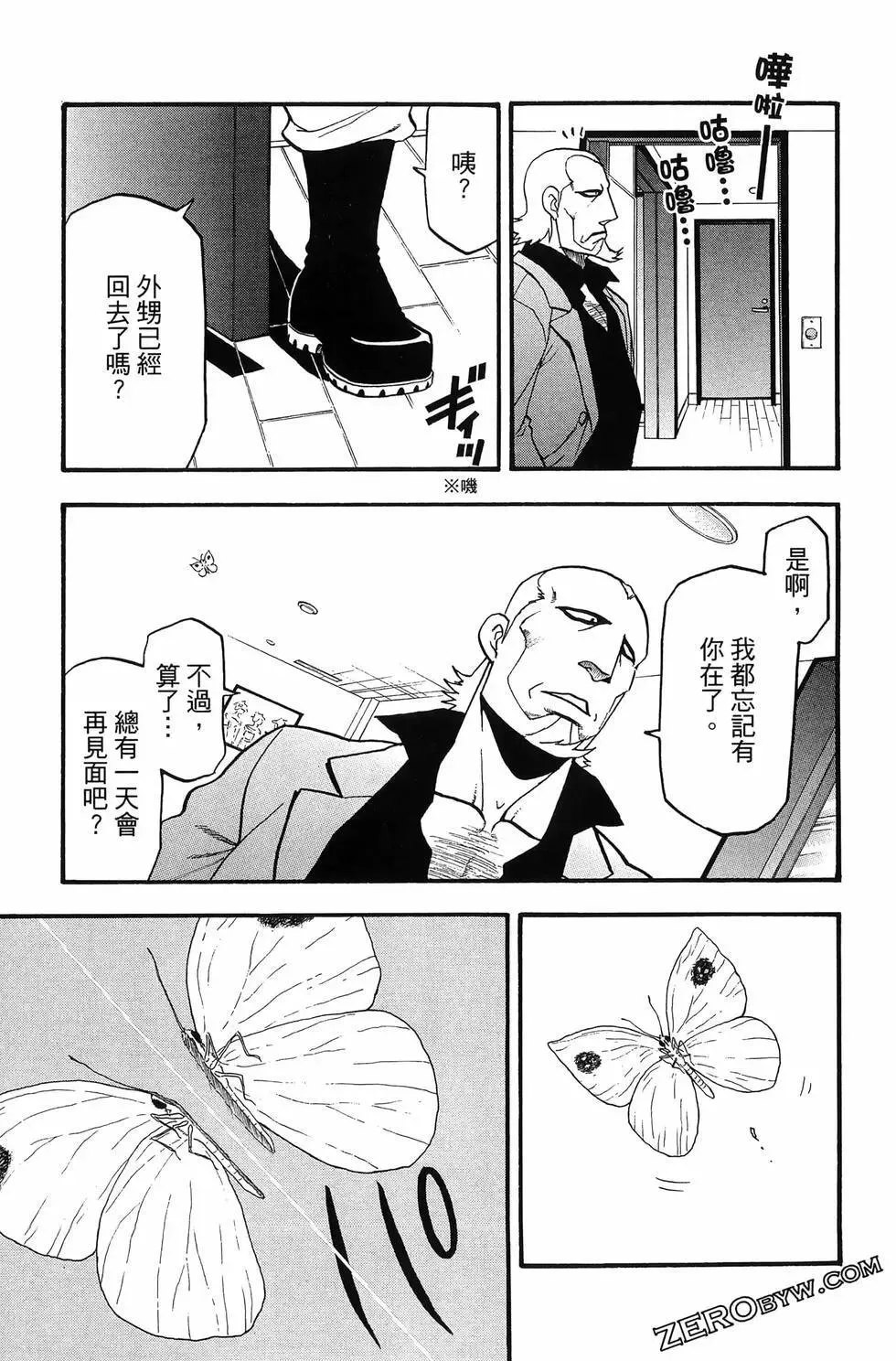 第04卷 第127页