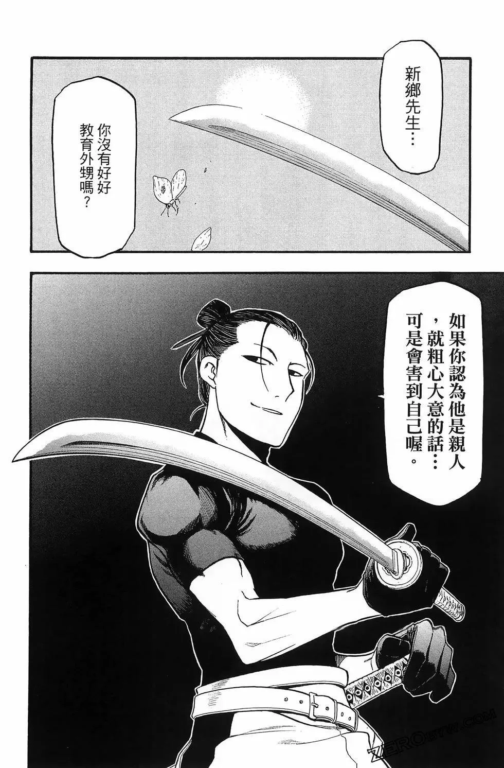 第04卷 第128页