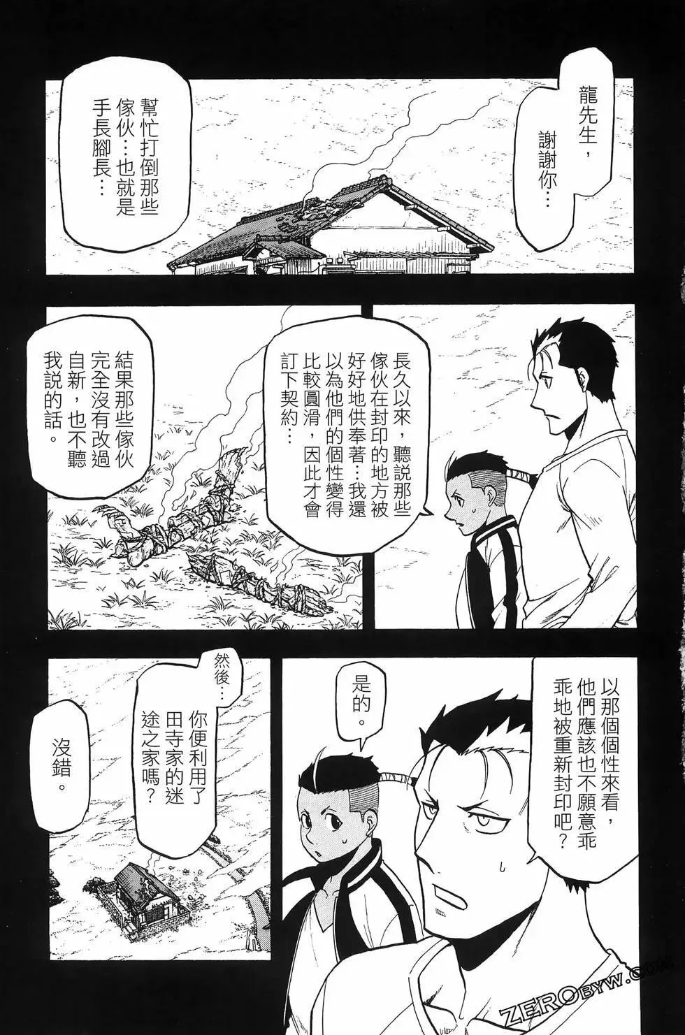 第04卷 第131页