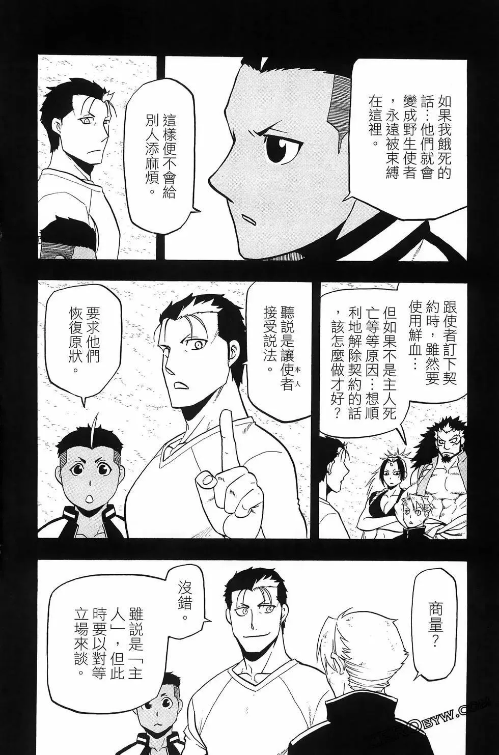 第04卷 第132页