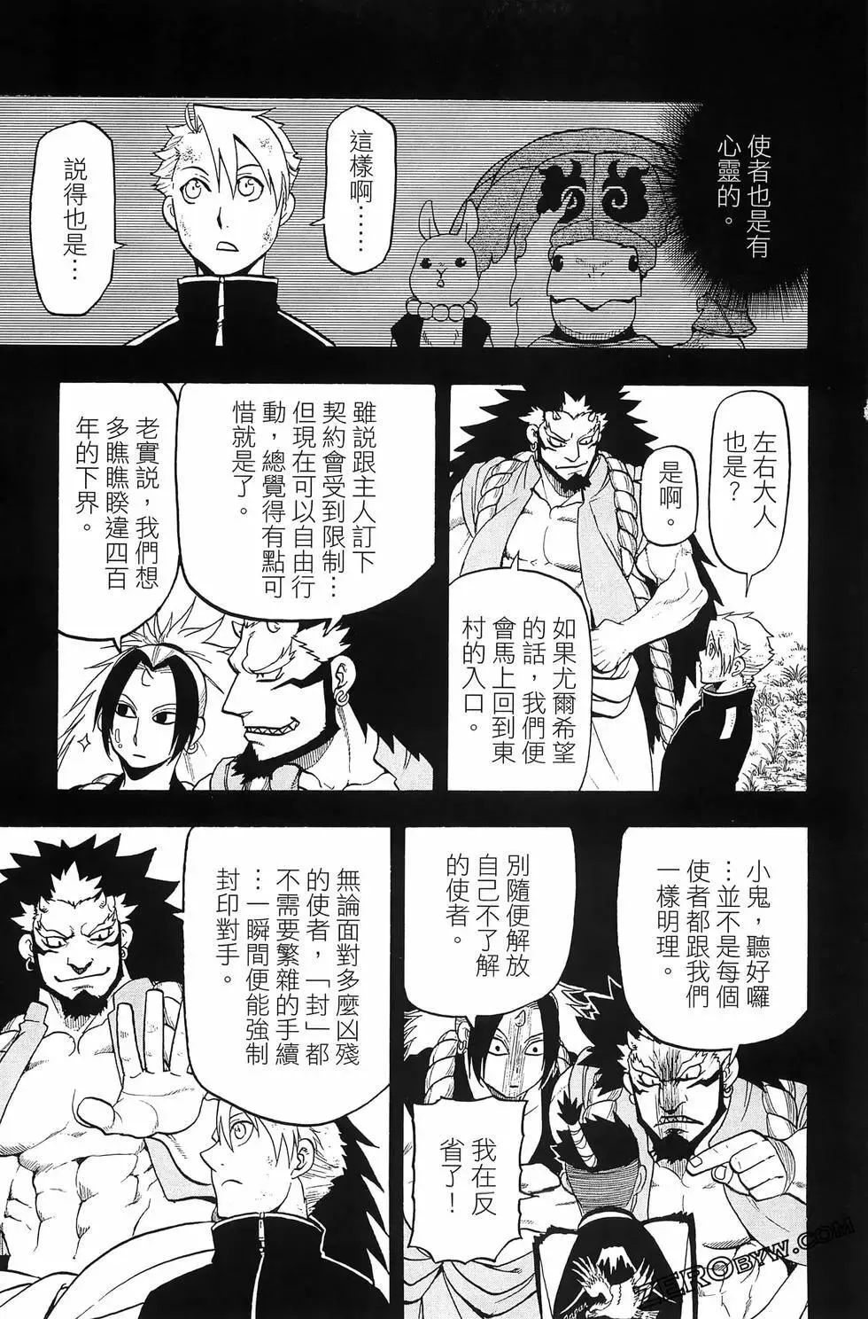 第04卷 第133页