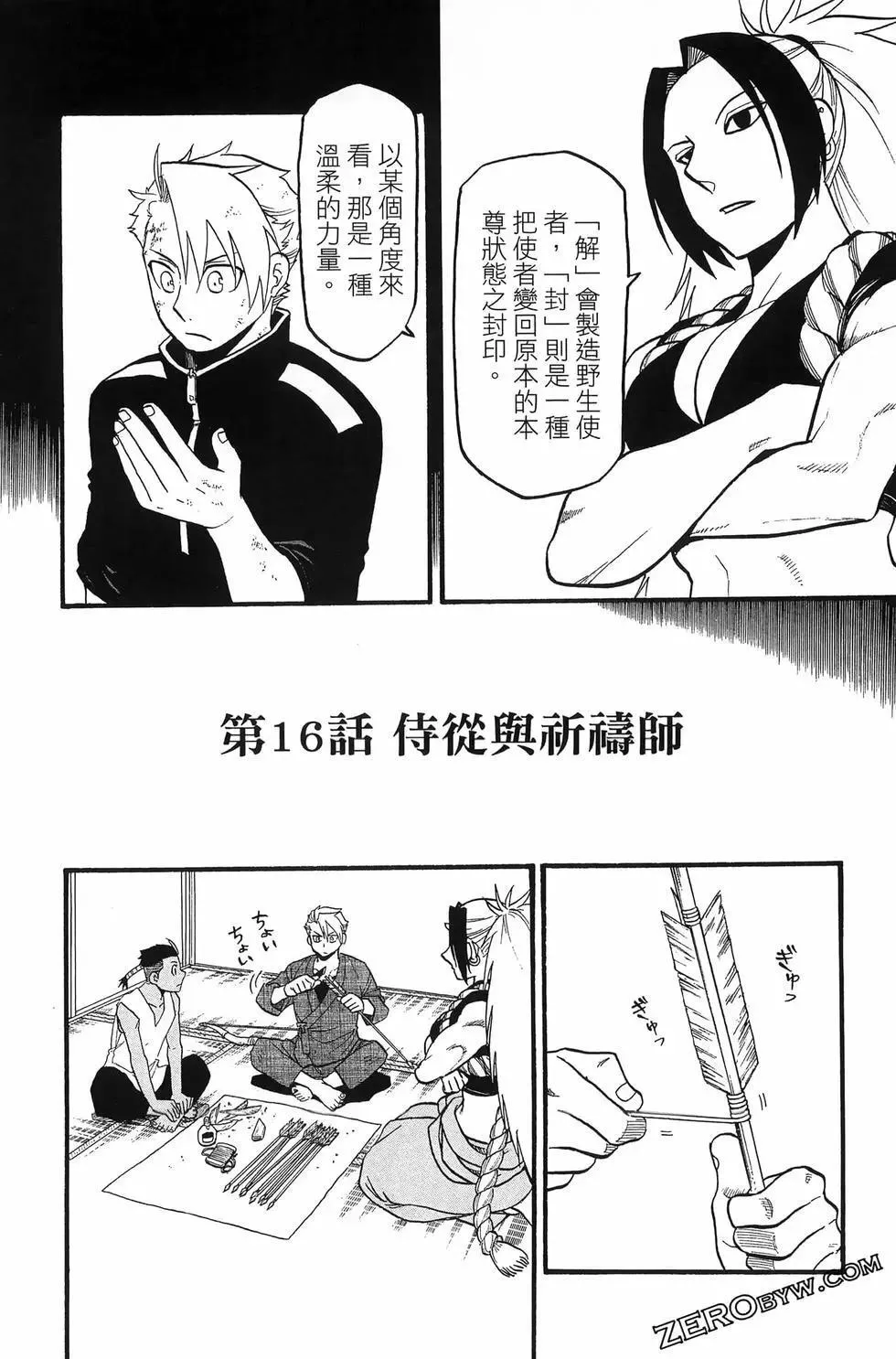 第04卷 第134页