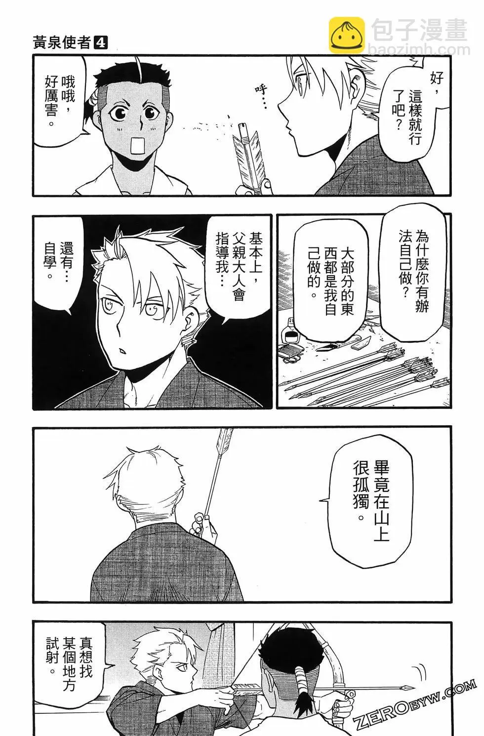 第04卷 第135页