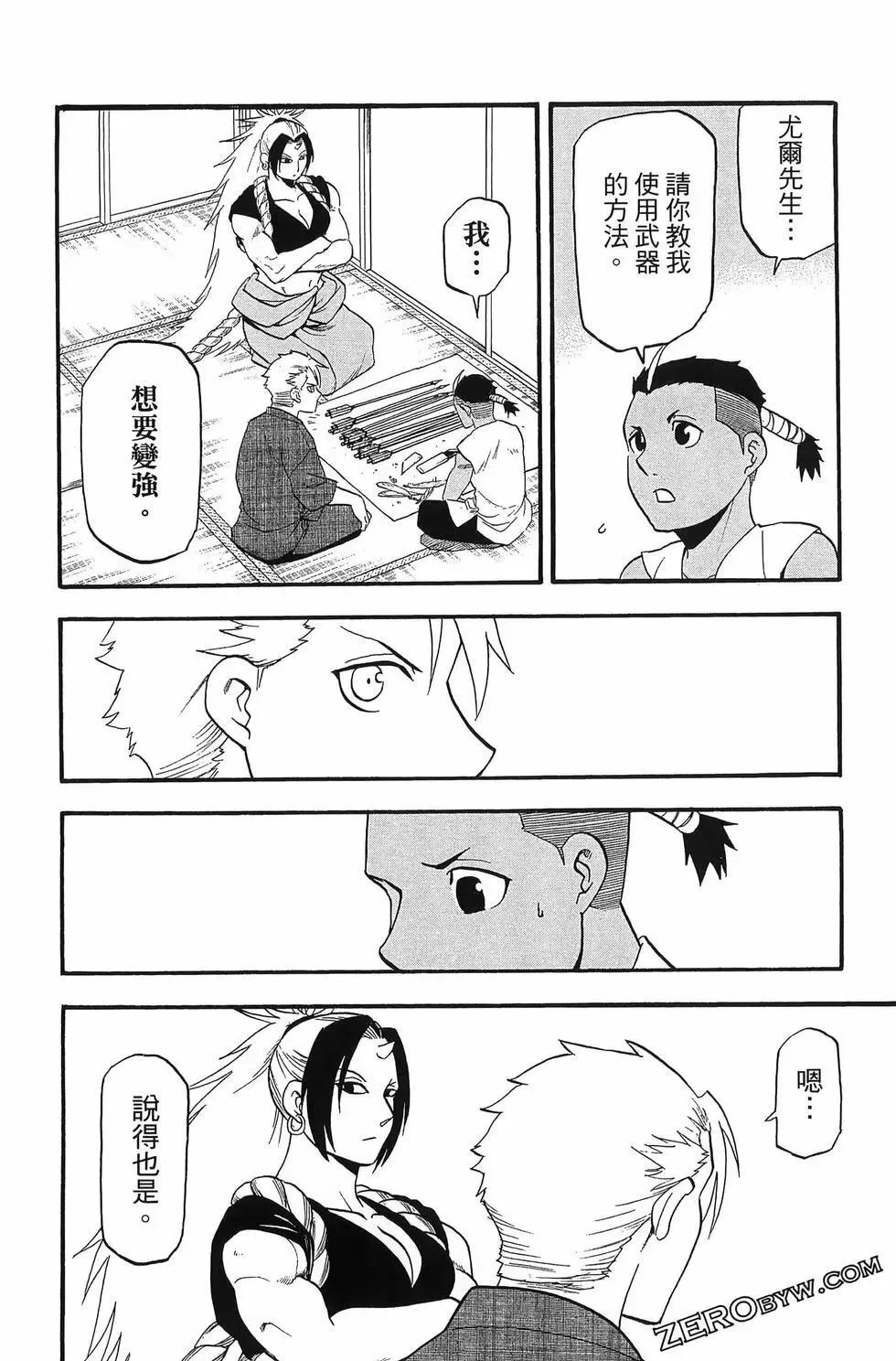 第04卷 第136页