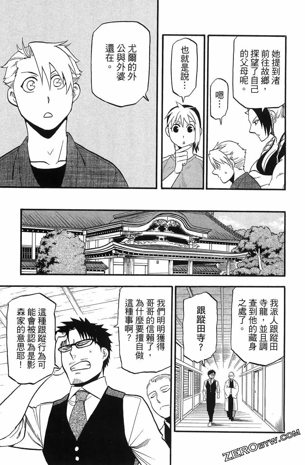 第04卷 第139页