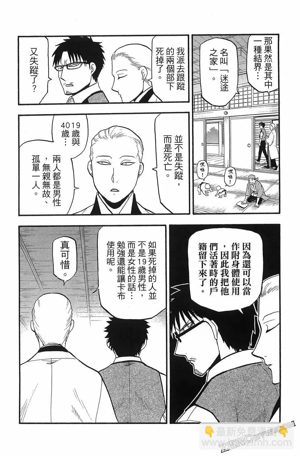 第04卷 第140页