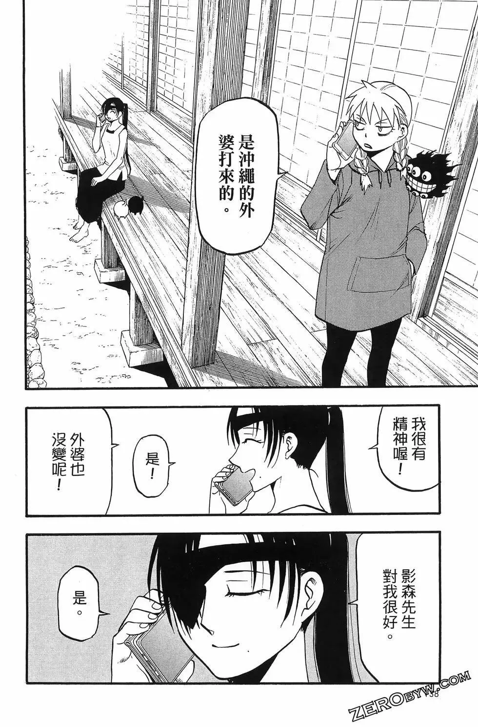 第04卷 第142页
