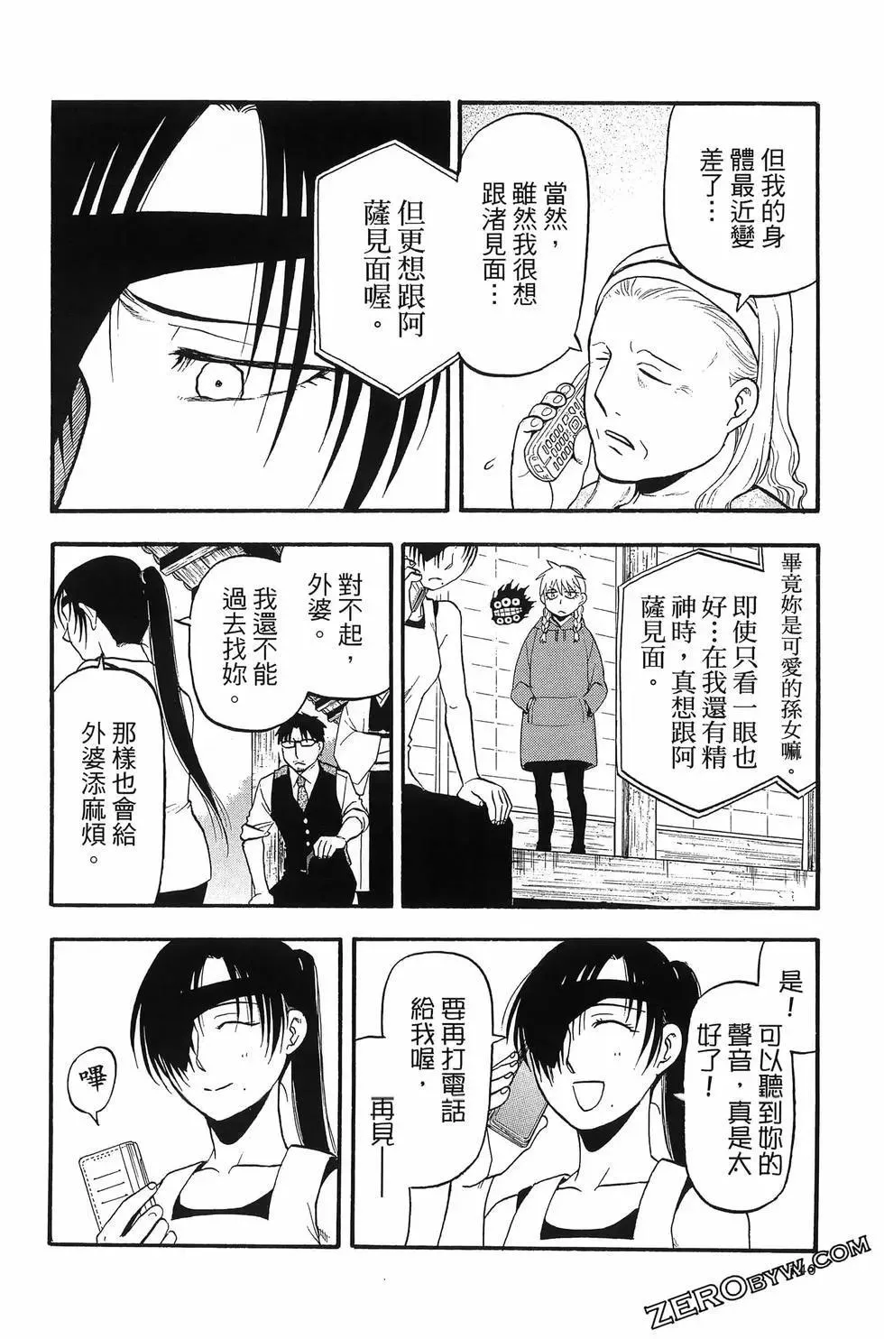 第04卷 第144页