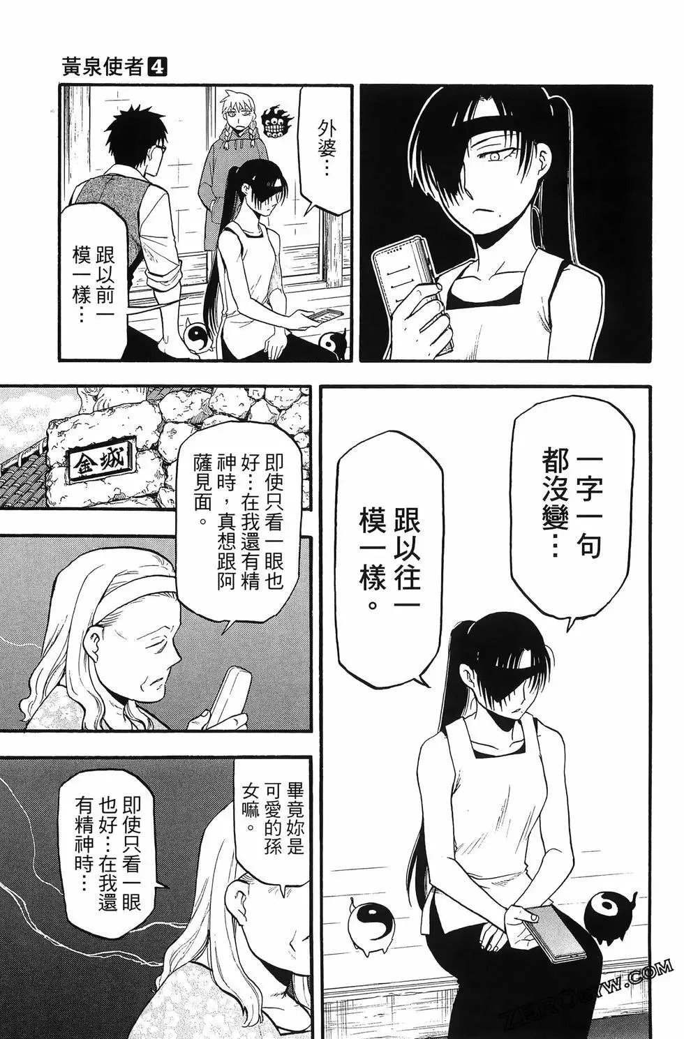 第04卷 第145页