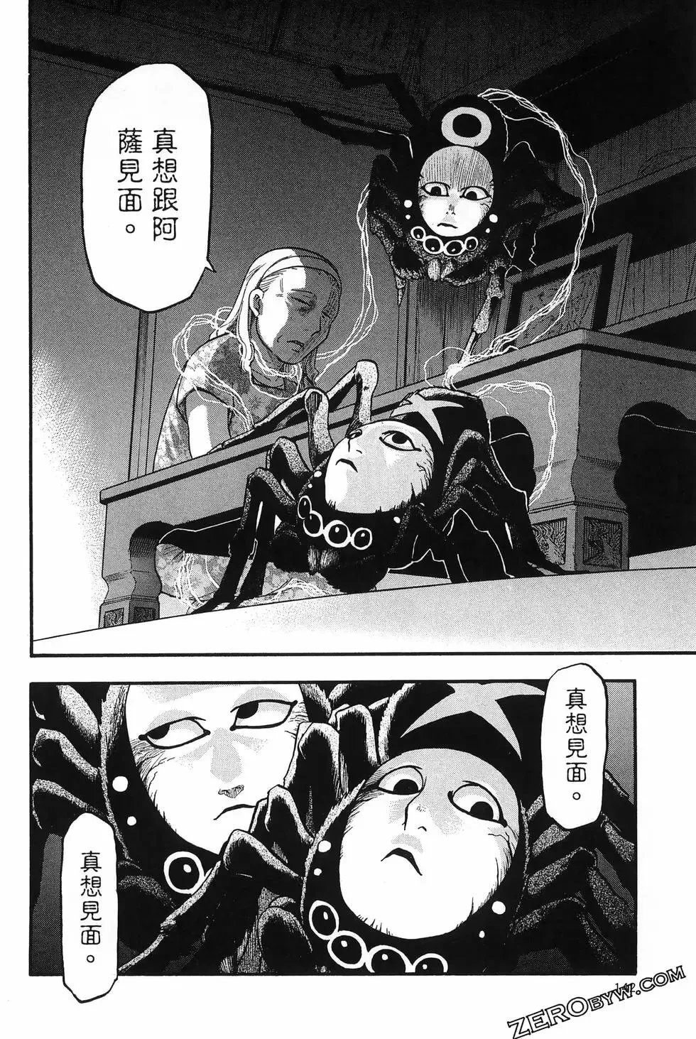 第04卷 第146页